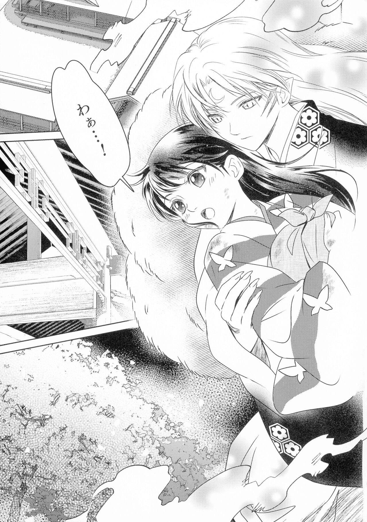 Uimakura page 9 full