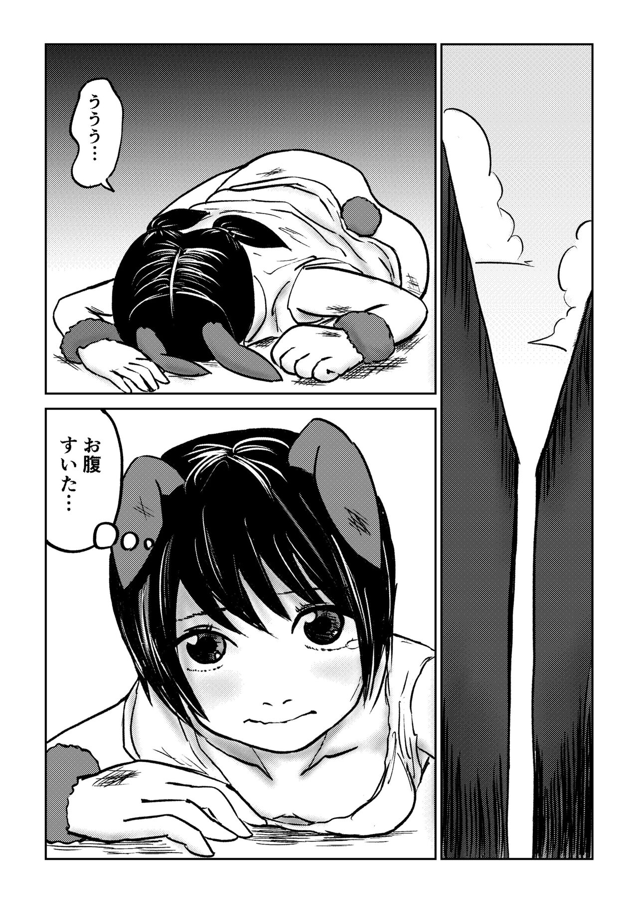 Dekashiri Dwarf Musume wa Yoku Tabe Yoku Dasu no de Bouken Shoshinsha ni wa Osusume Shinai page 7 full