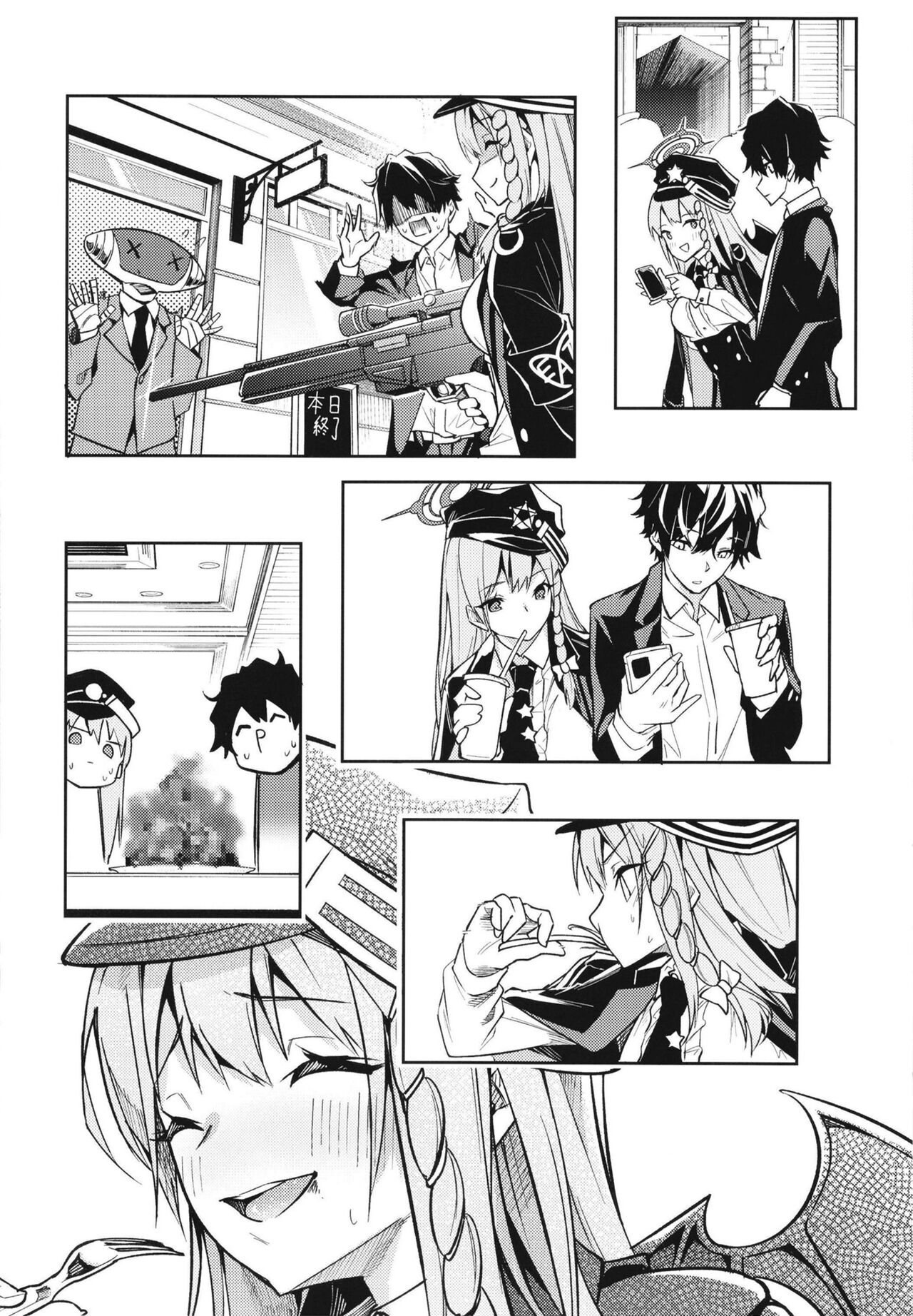 Kurodate o Shiro ni Someru Seishoku Kenkyuu o page 10 full