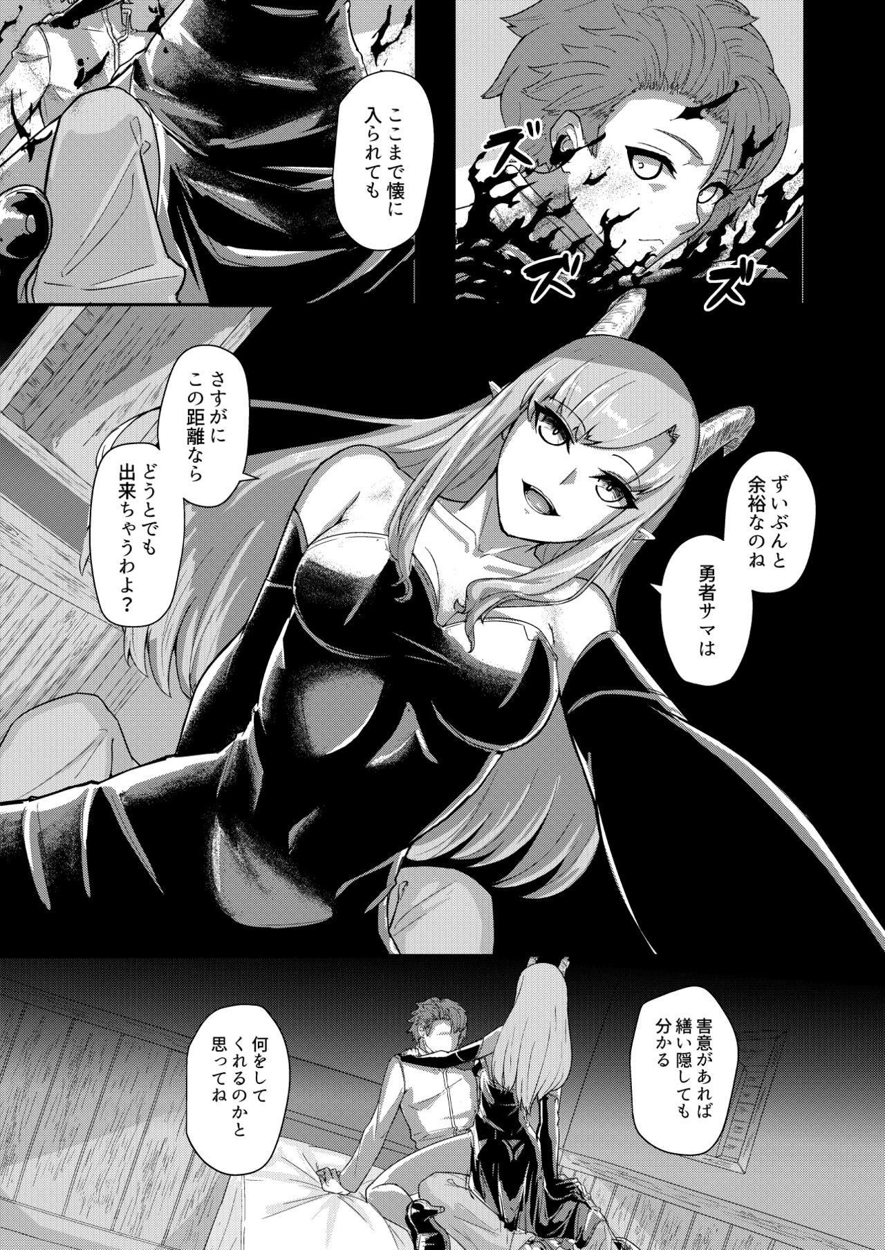 Wakefulness page 10 full