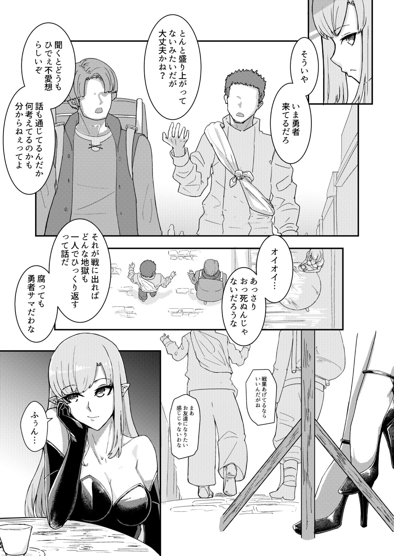 Wakefulness page 2 full