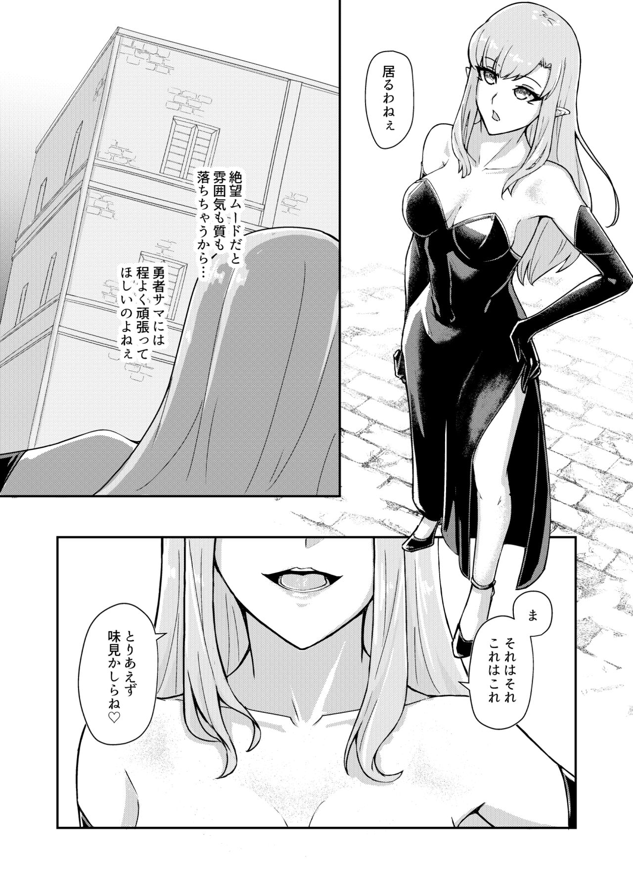 Wakefulness page 4 full