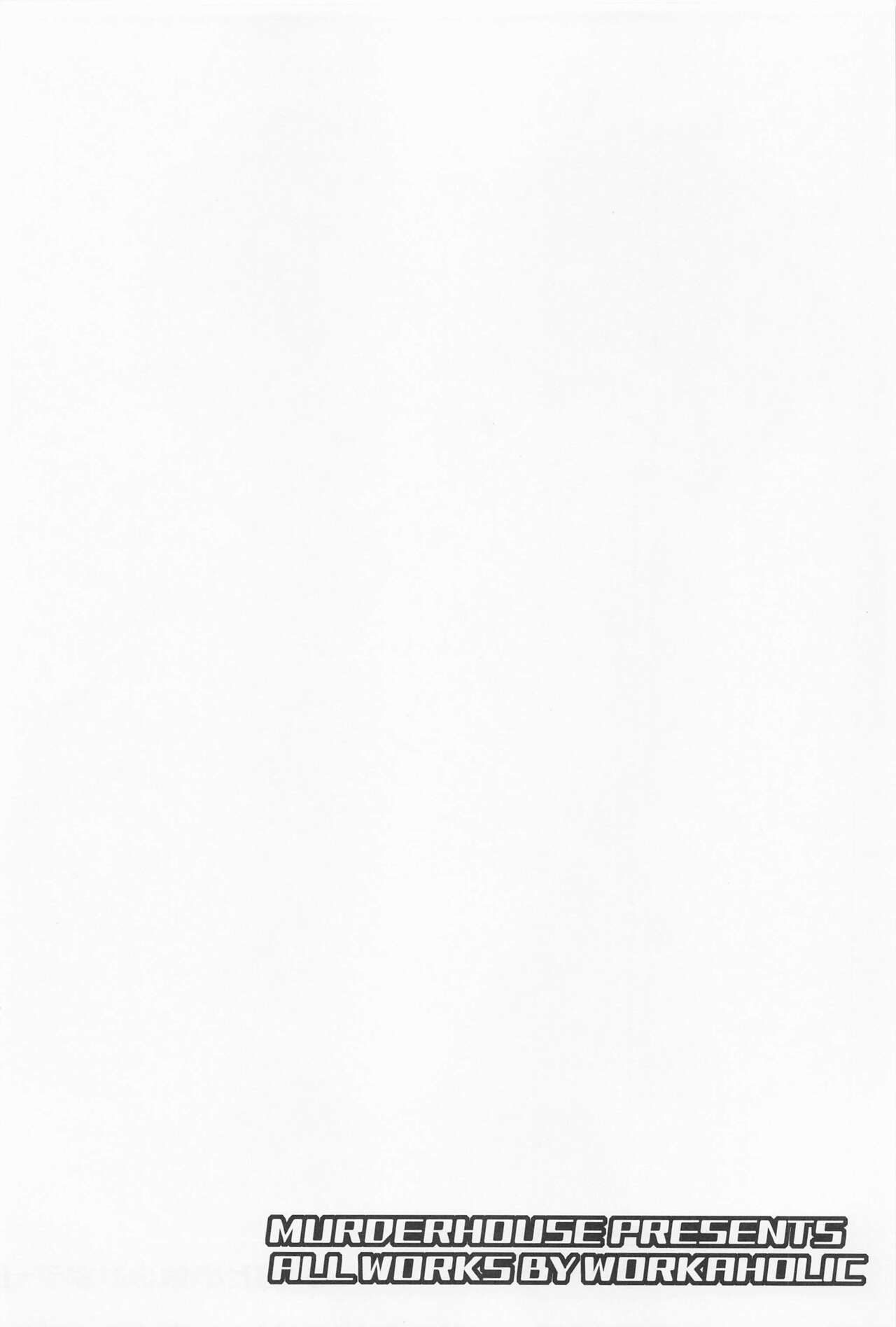 Sakura to Syaoran no Ouchi Date page 3 full