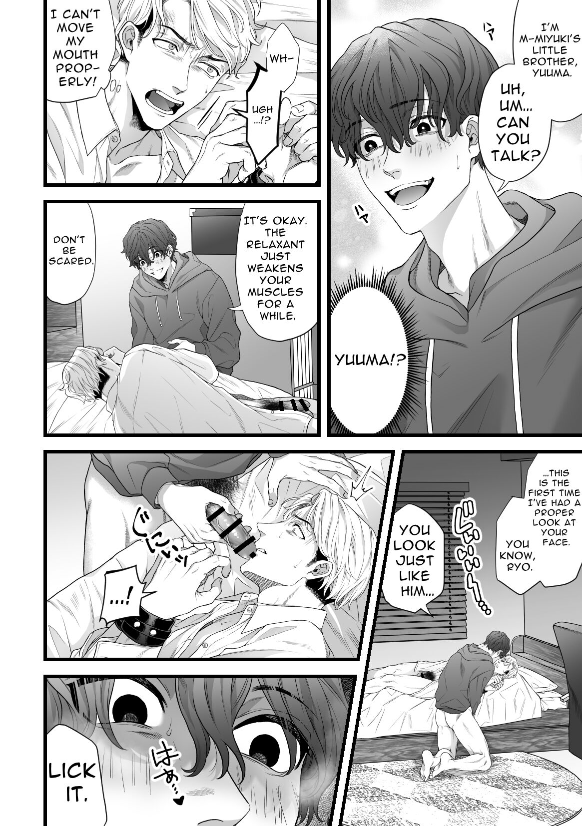 Gikei Ryoujoku | Brother-in-law Assault page 10 full