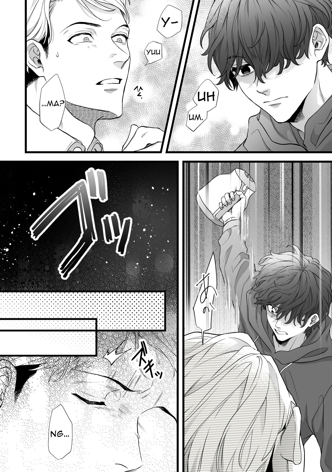 Gikei Ryoujoku | Brother-in-law Assault page 8 full