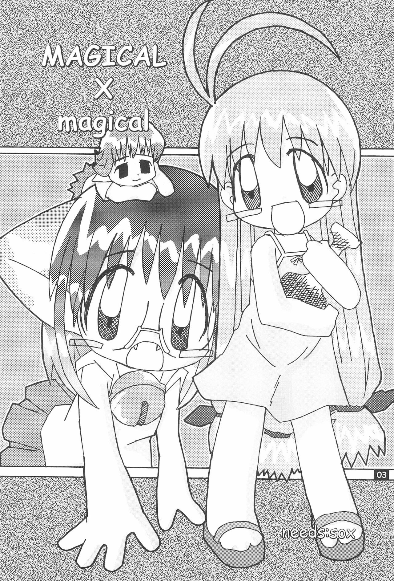 MAGICAL x magical page 5 full