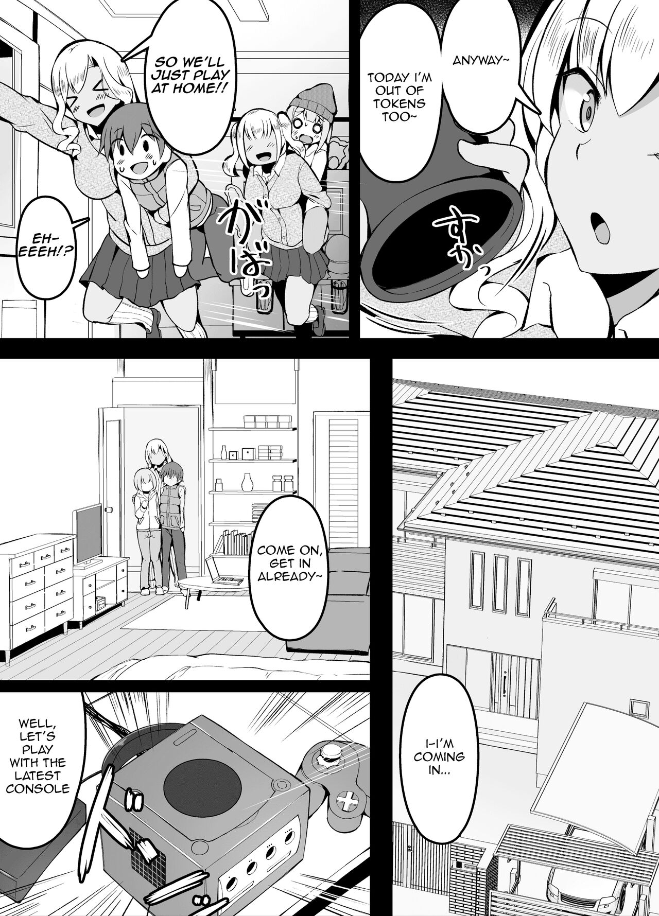 GaCen de Itsumo Medal o Kureru Onee-san no Ie ni Agarikonda Kyoudai | The Brothers Visit the House of the Onee-san That Always Gives Them Tokens at the Arcade page 3 full