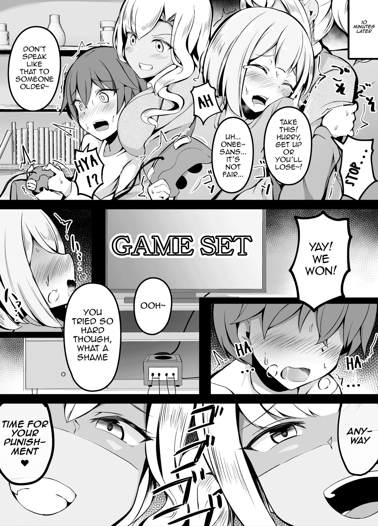 GaCen de Itsumo Medal o Kureru Onee-san no Ie ni Agarikonda Kyoudai | The Brothers Visit the House of the Onee-san That Always Gives Them Tokens at the Arcade page 5 full