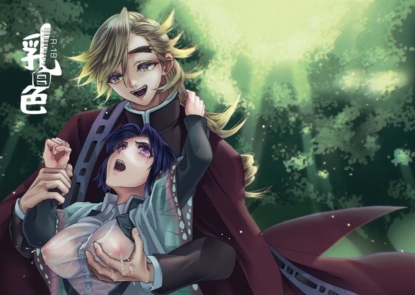 Milky white page 1 full