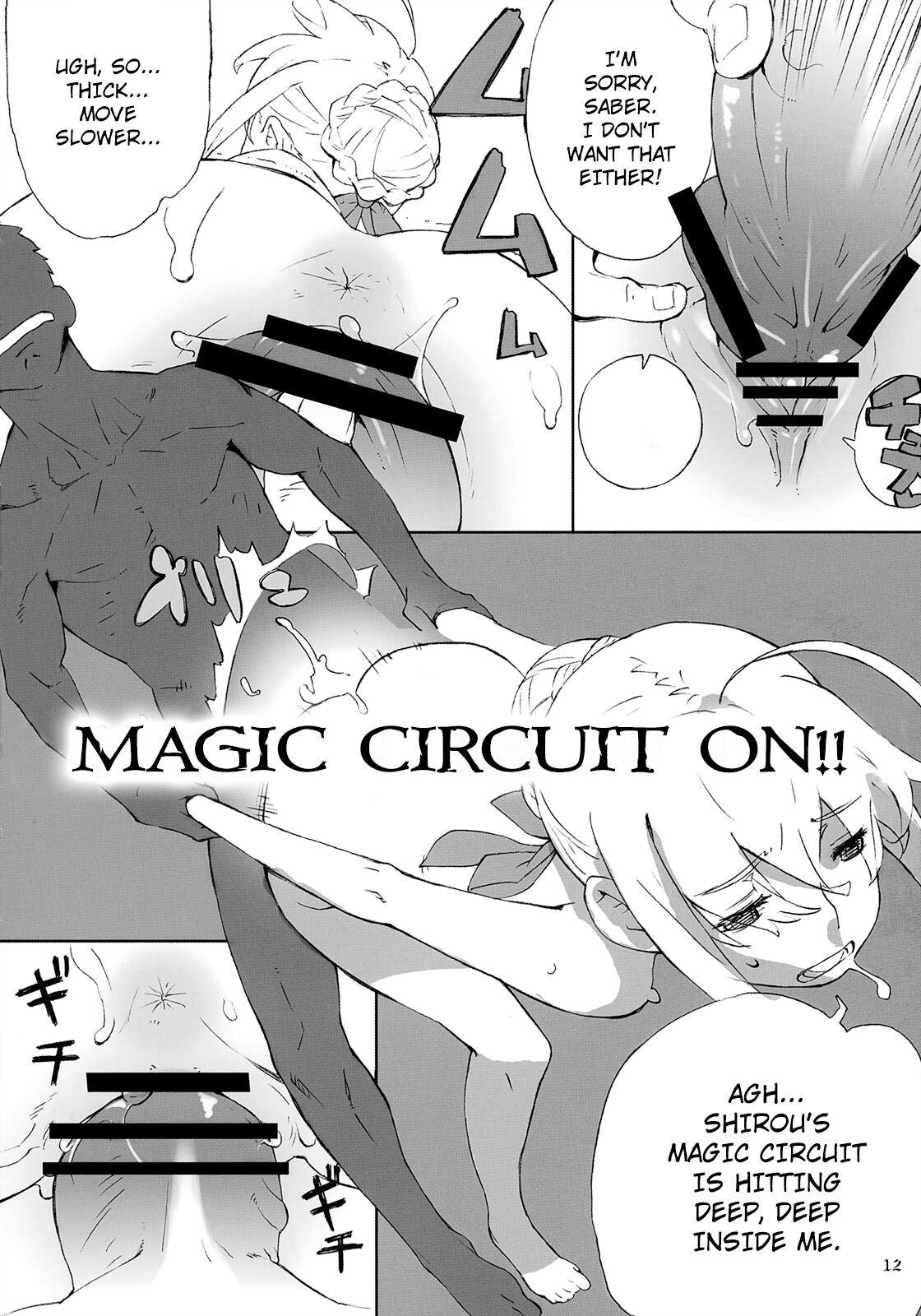 La Fate page 10 full