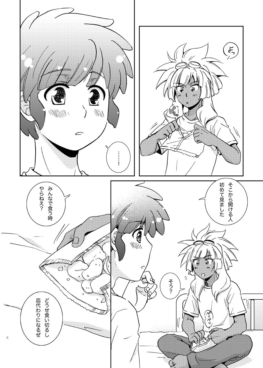 Love affair 3 page 6 full