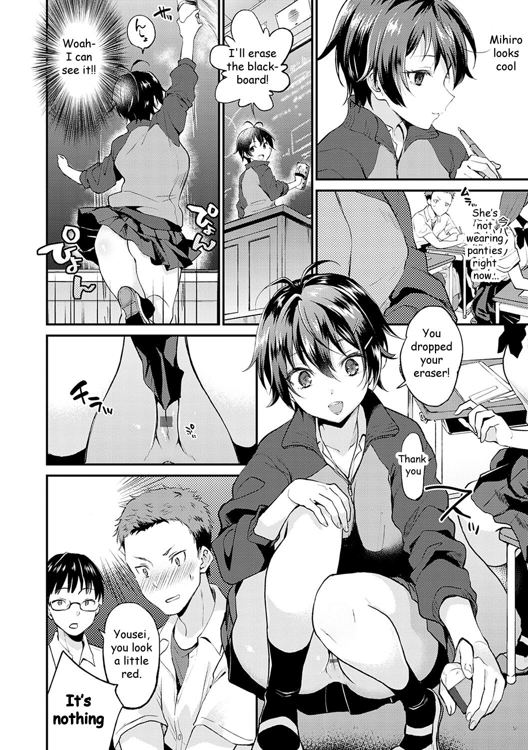 No Pants Day Kanojo page 6 full
