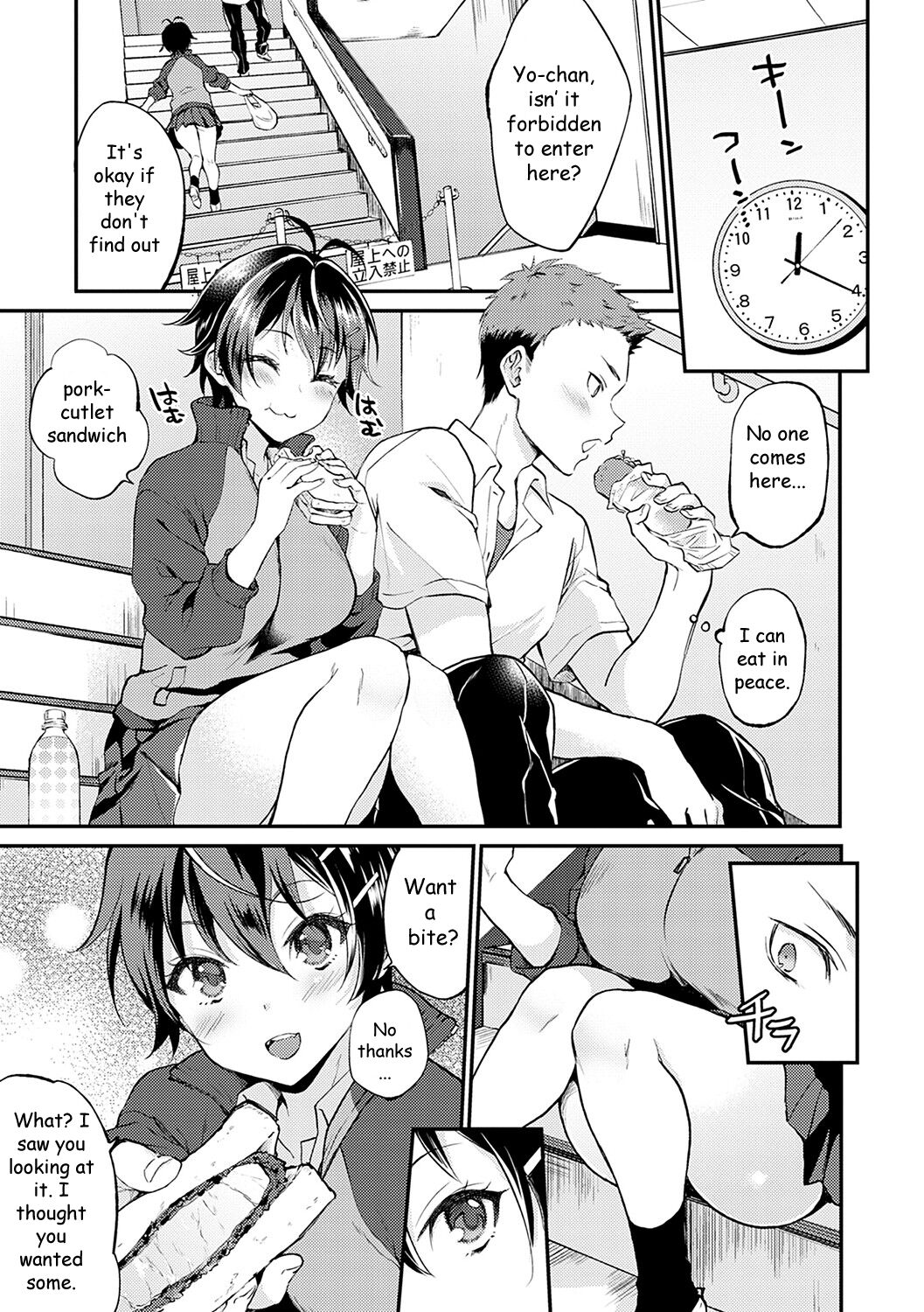 No Pants Day Kanojo page 7 full