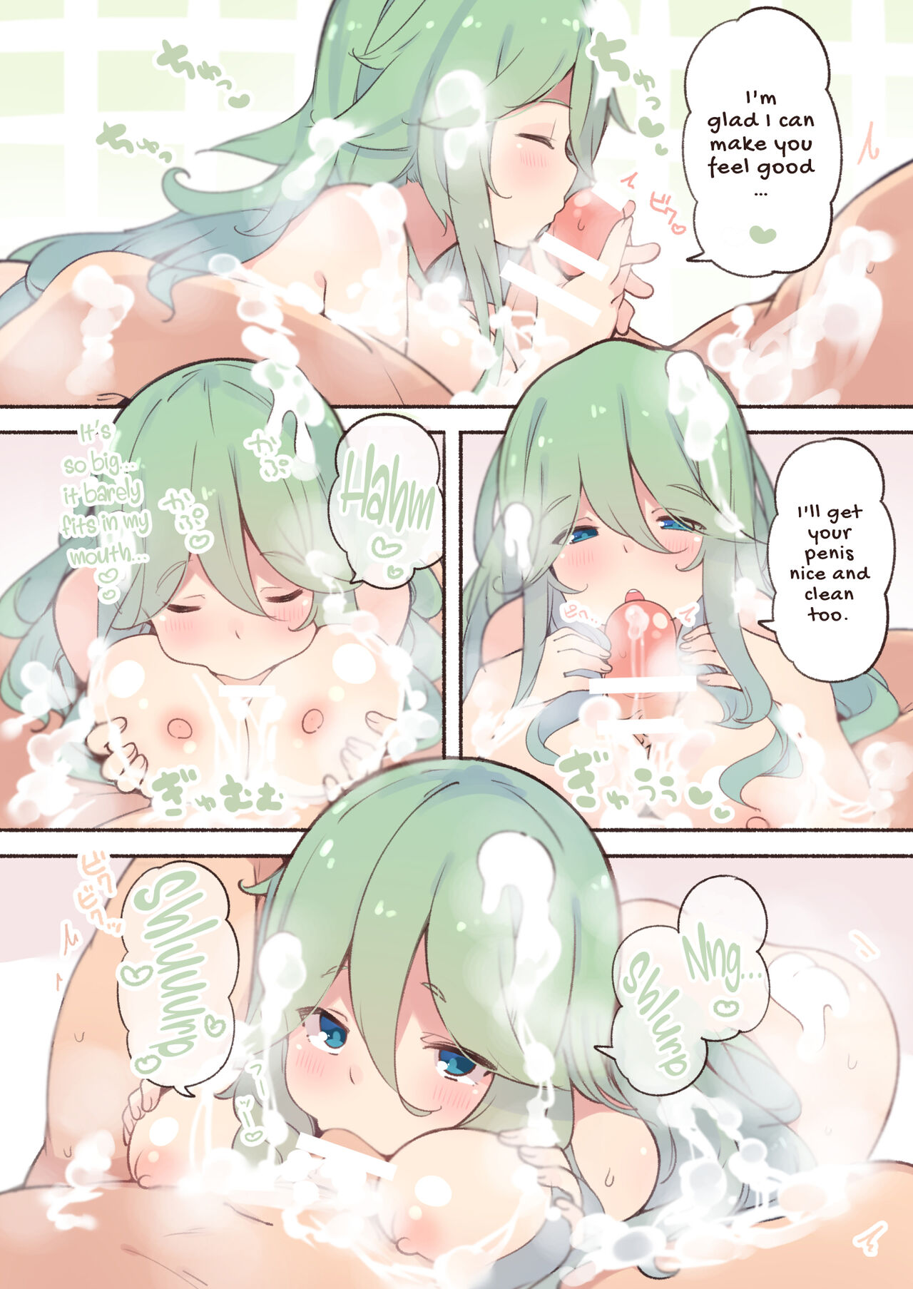 Yamakaze-chan to Ofuro de Araikko page 9 full