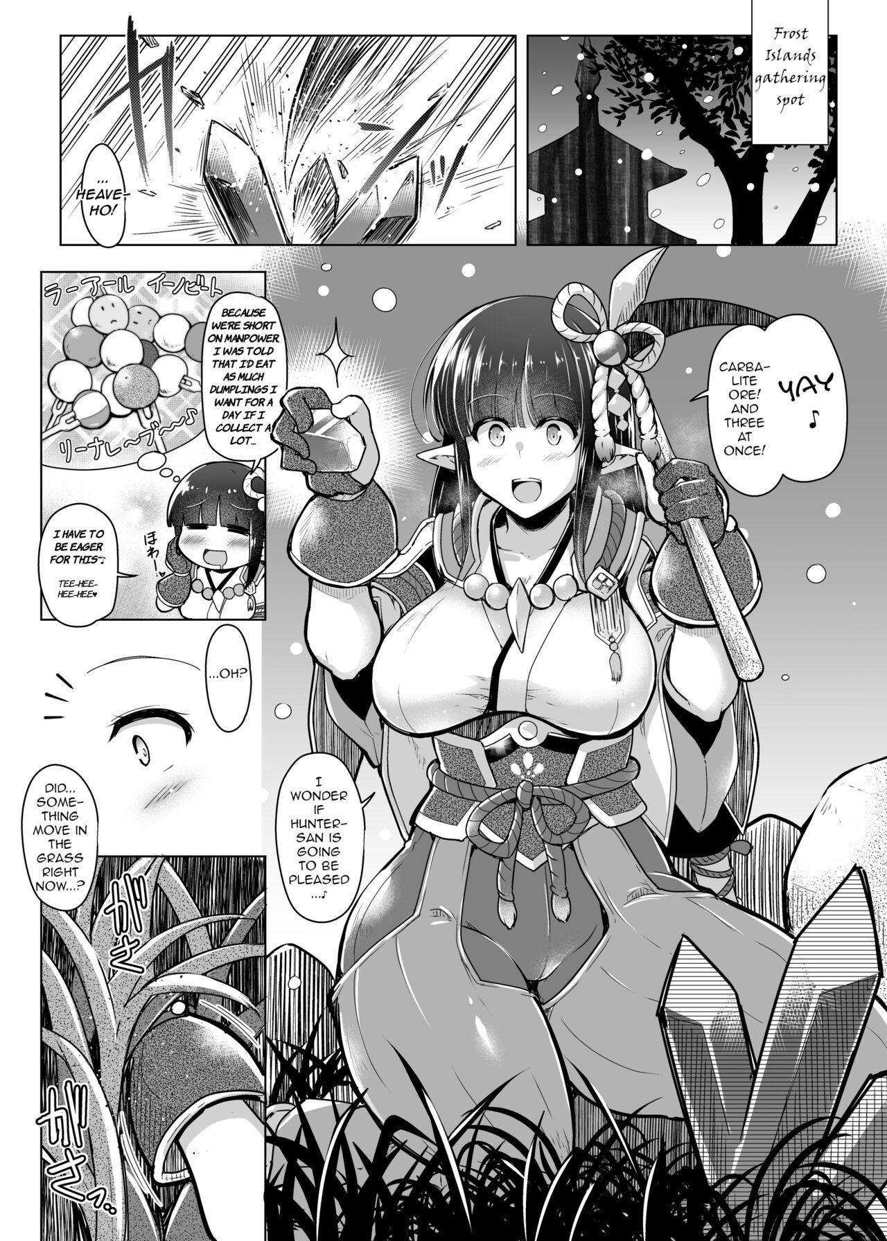 Ryuu Nomu Ryuu | Wyvern Swallowing Wyvern page 5 full