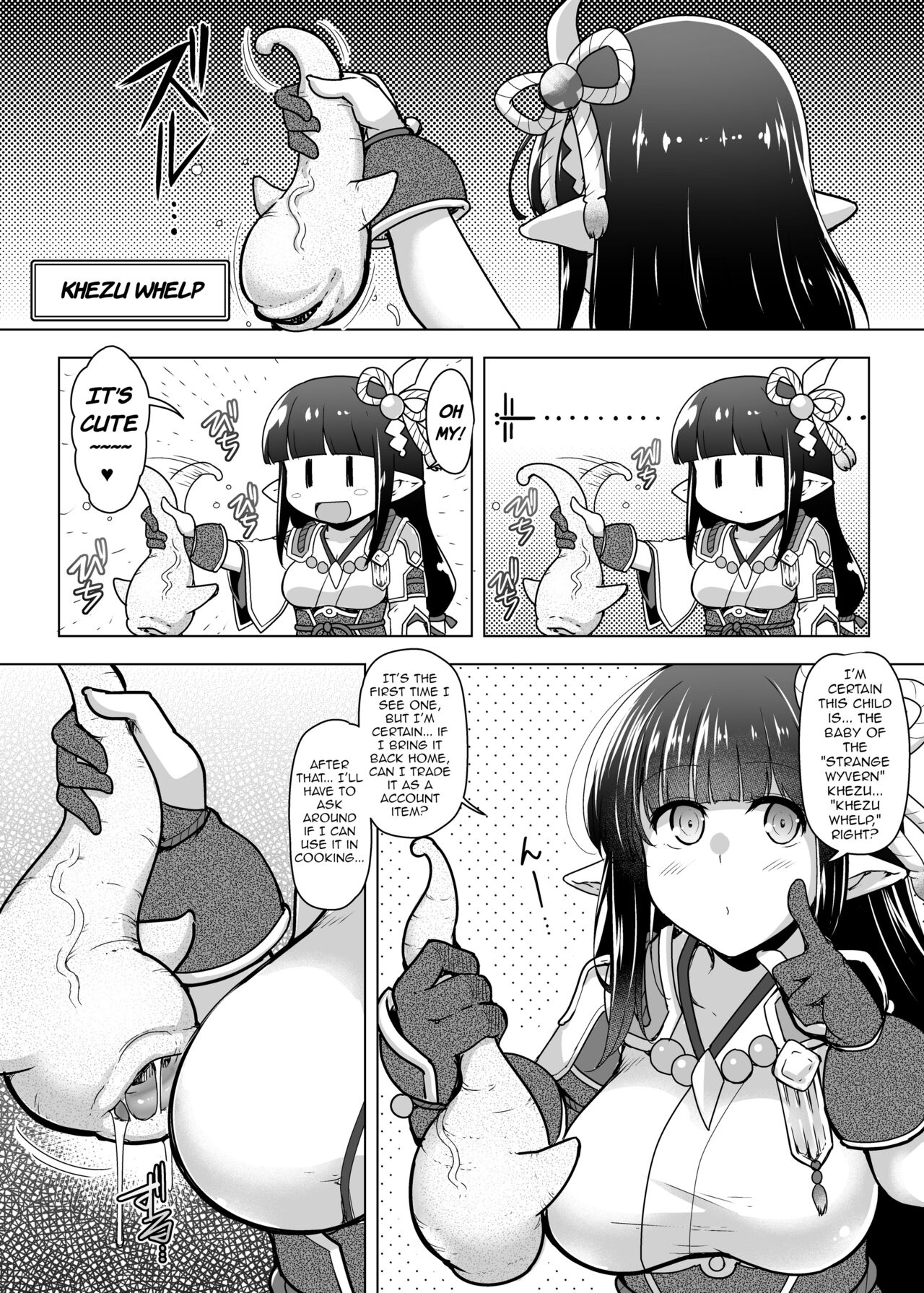 Ryuu Nomu Ryuu | Wyvern Swallowing Wyvern page 6 full