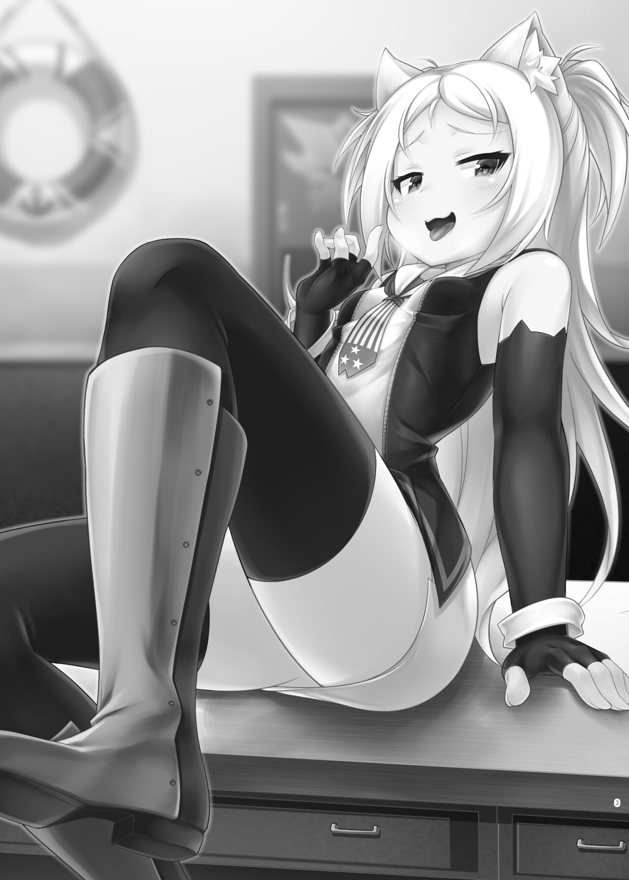 Itazura Daisuki Sims-chan page 3 full