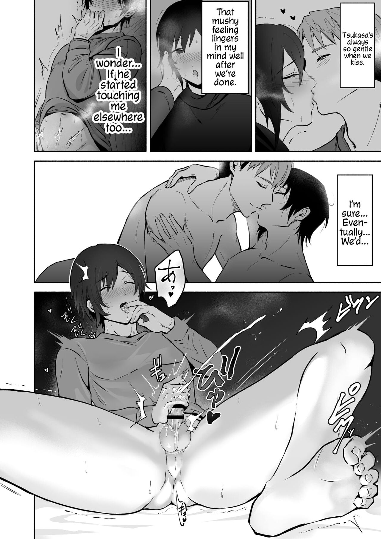 Koibito no Te wa Seikantai deshita | My Lover's Hands are Extra Sensitive page 8 full
