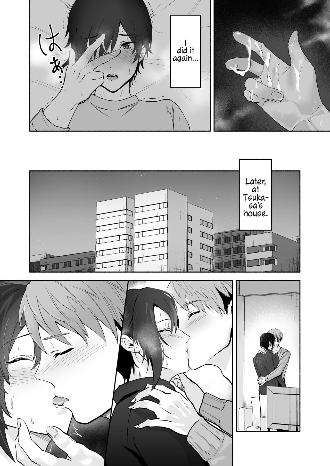Koibito no Te wa Seikantai deshita | My Lover's Hands are Extra Sensitive page 9 full