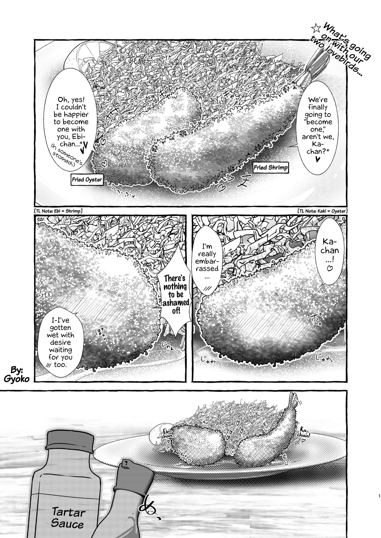 Ebi Fry Sou Uke Anthology page 4 full