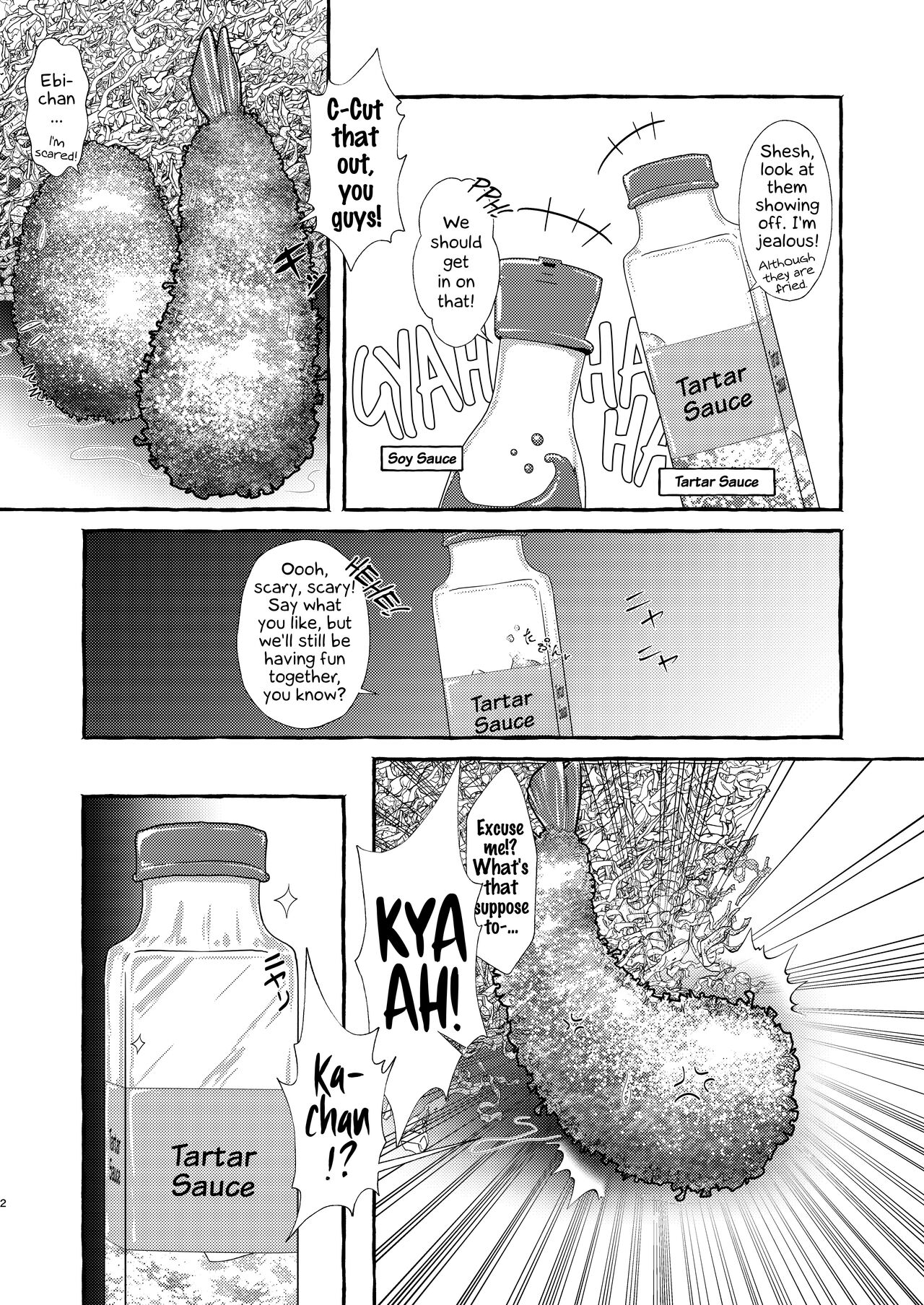 Ebi Fry Sou Uke Anthology page 5 full