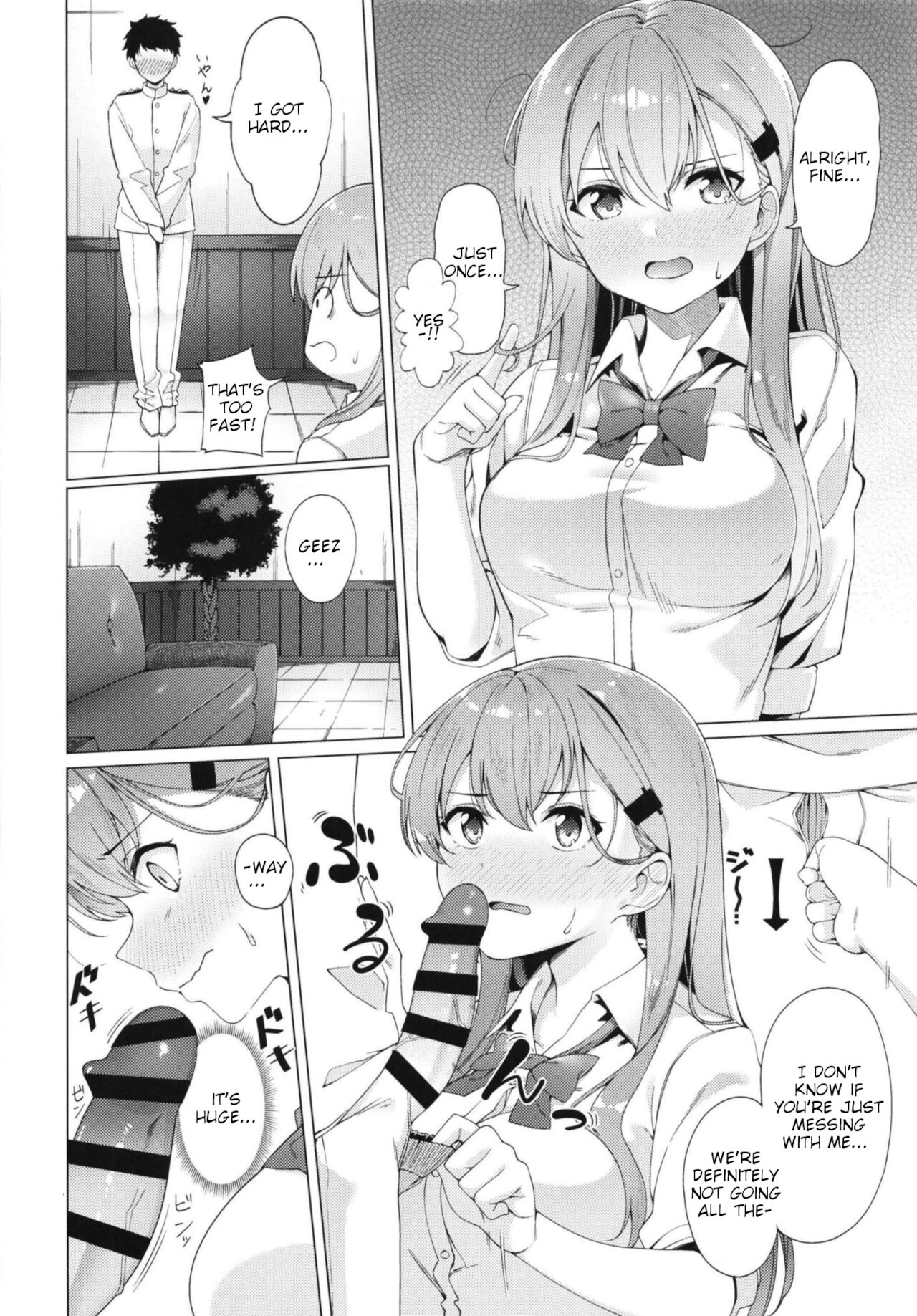 Yarasete Suzuya-san | Let's do it, Suzuya-san page 8 full