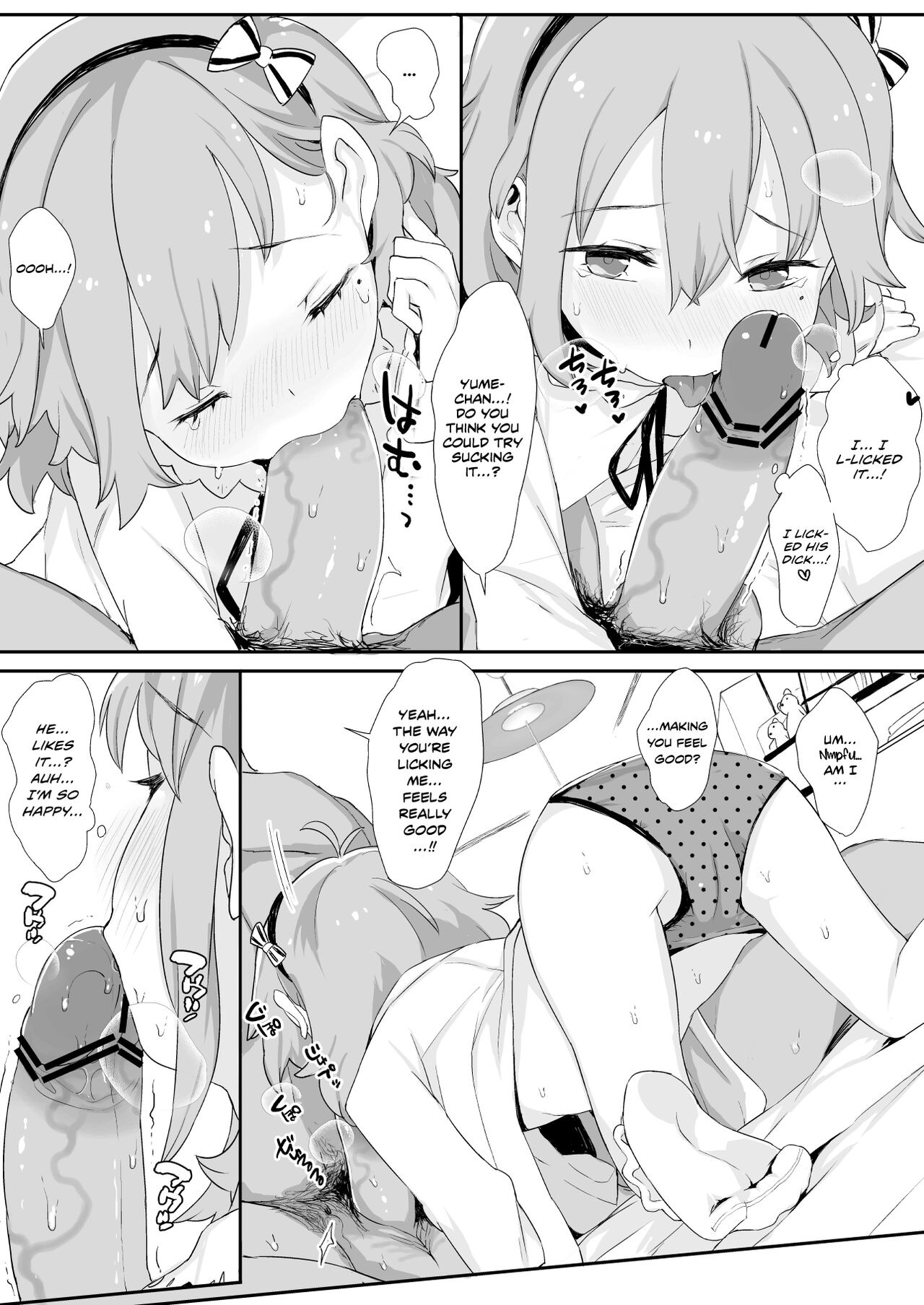 Narumiya Yume-chan Ecchi Sex Harande!! | Hot 'n Steamy Babymaking Sex With Yume-chan! page 9 full