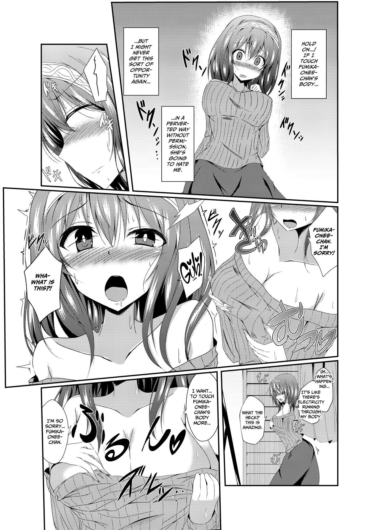 Fumika Onee-chan to Irekawacchau Hon | A Book About Switching Bodies With Fumika-onee-chan page 6 full