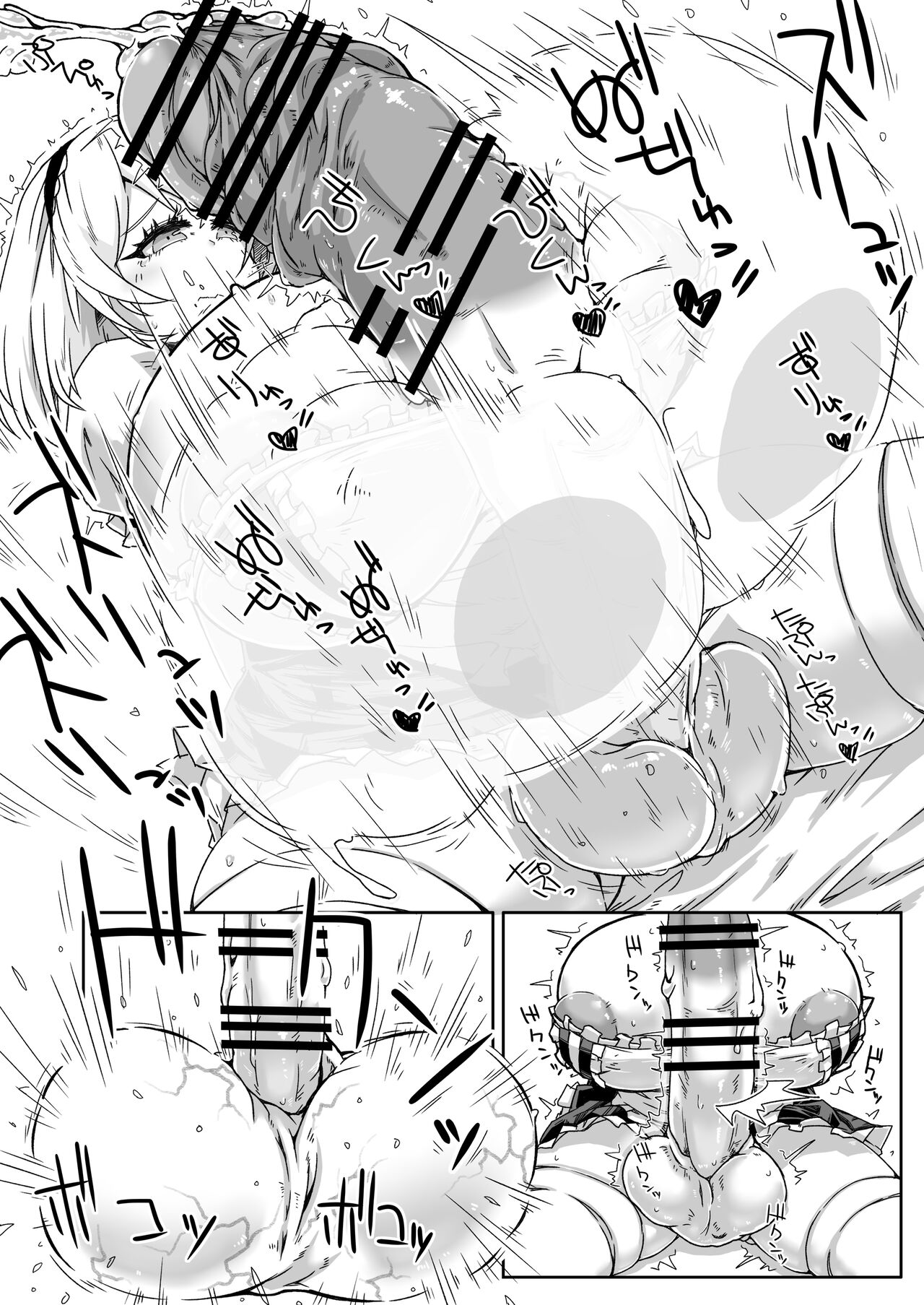 Futanari Royal Kansen Nyoudou Seiko Report page 7 full