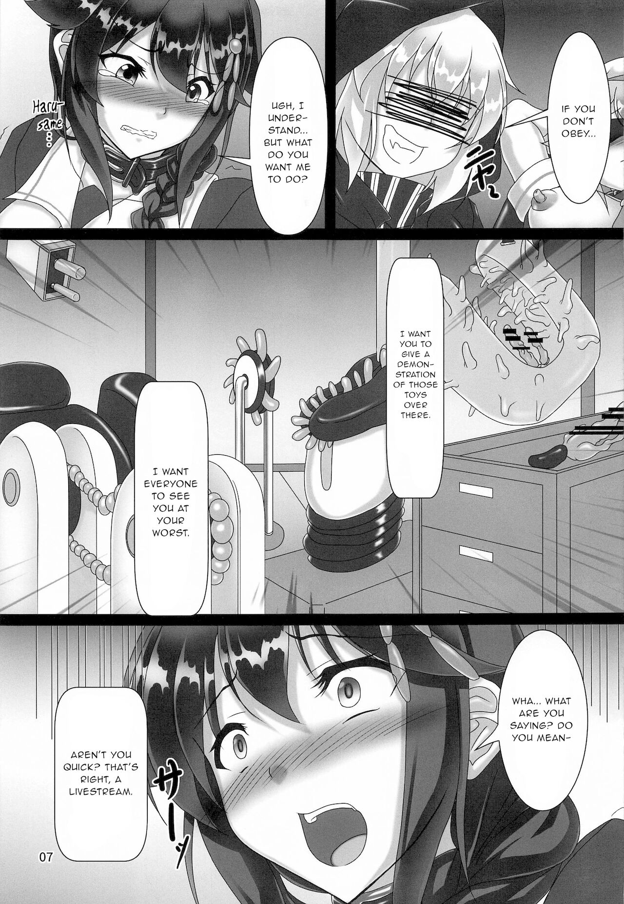 Shigure Kikaishiki Jinmon 3 -Boku no Zecchou Kigu Jikkyou- page 6 full