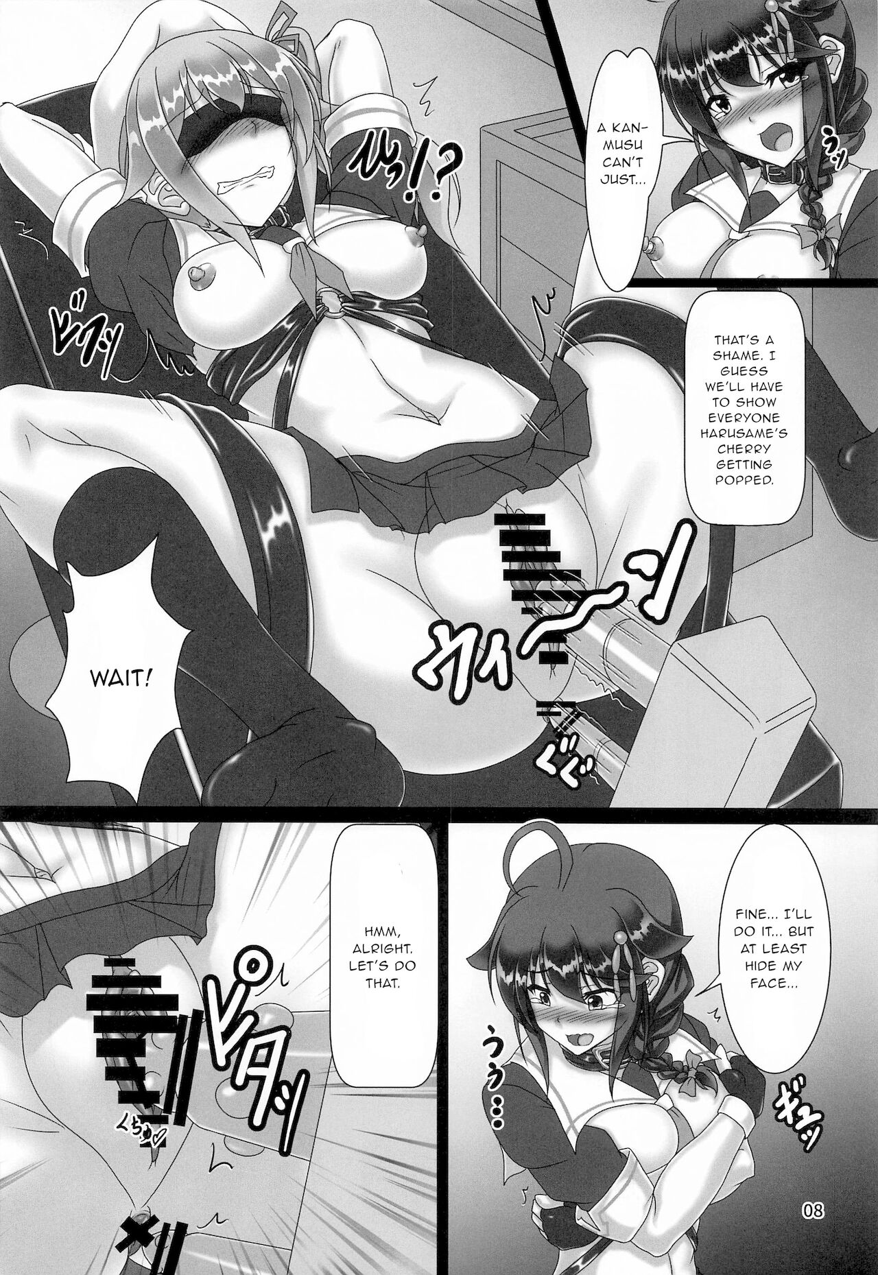 Shigure Kikaishiki Jinmon 3 -Boku no Zecchou Kigu Jikkyou- page 7 full