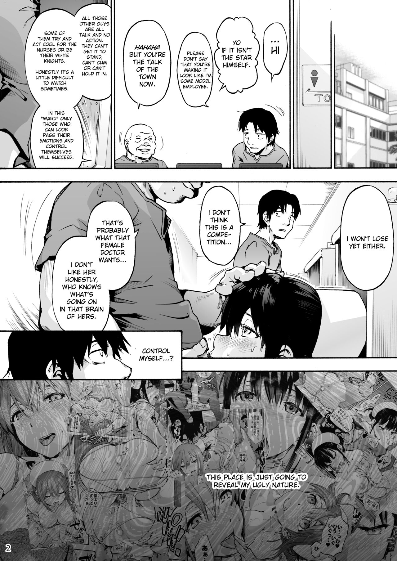 Miyasaka Byouin 3 - Ijimeru Fujimura-san | Miyasaka Hospital - The Bully Fujimura-san page 4 full