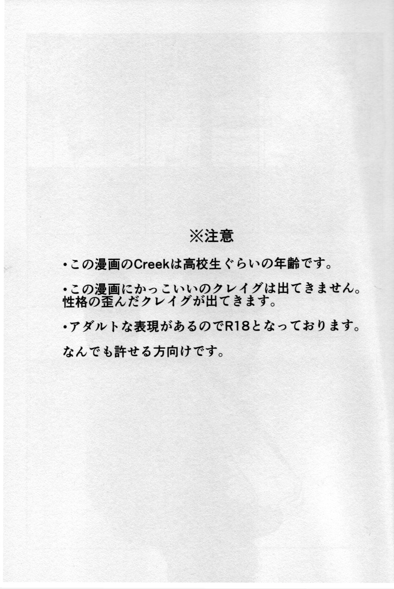 So happy page 2 full