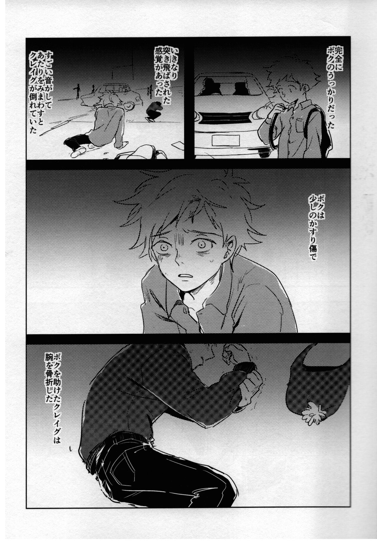 So happy page 4 full