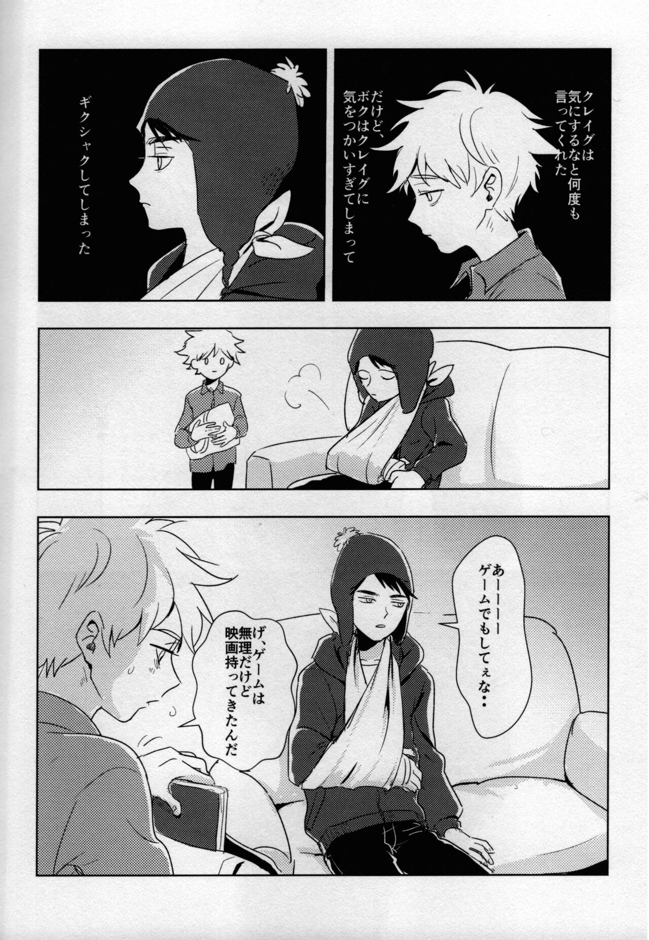 So happy page 5 full