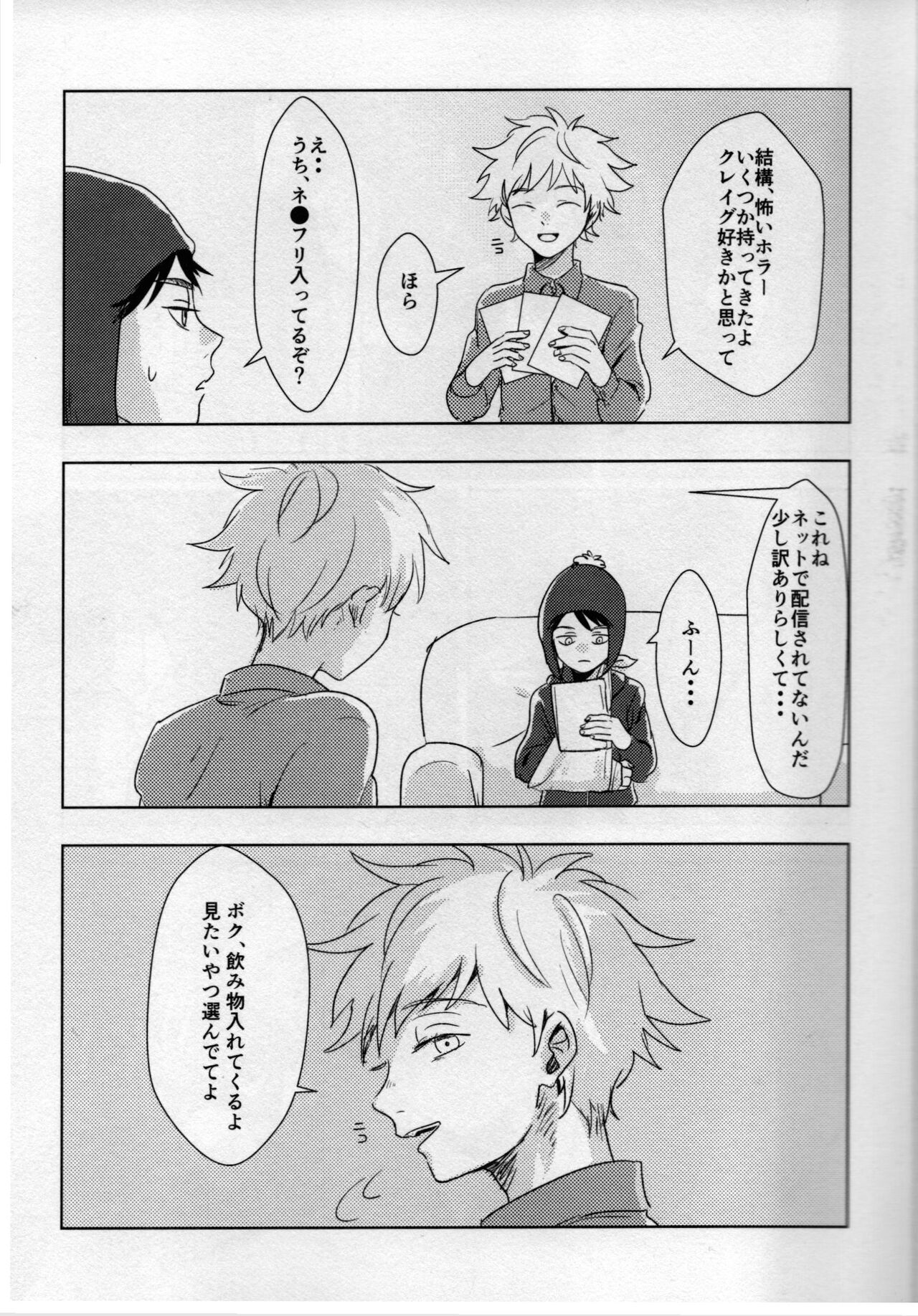 So happy page 6 full