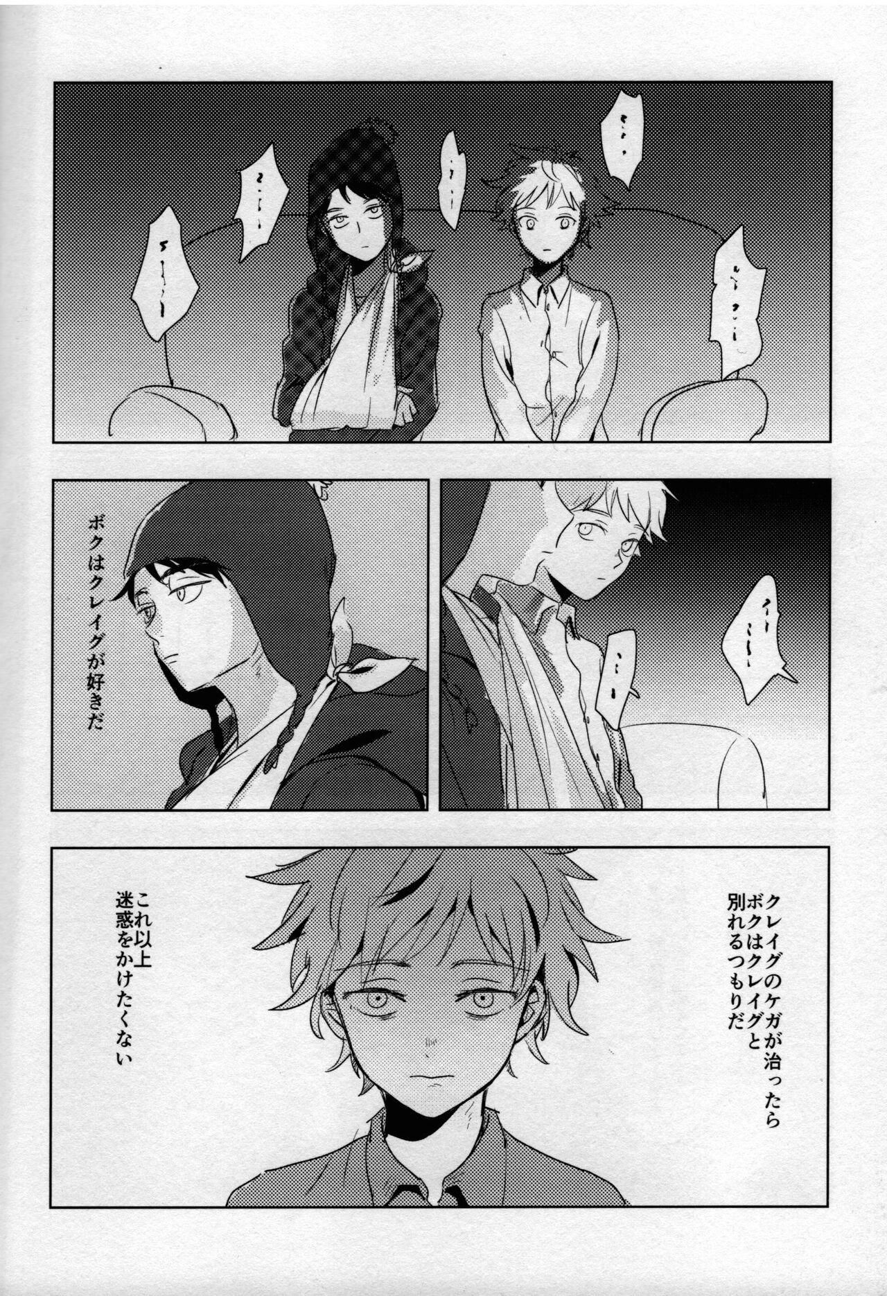 So happy page 7 full