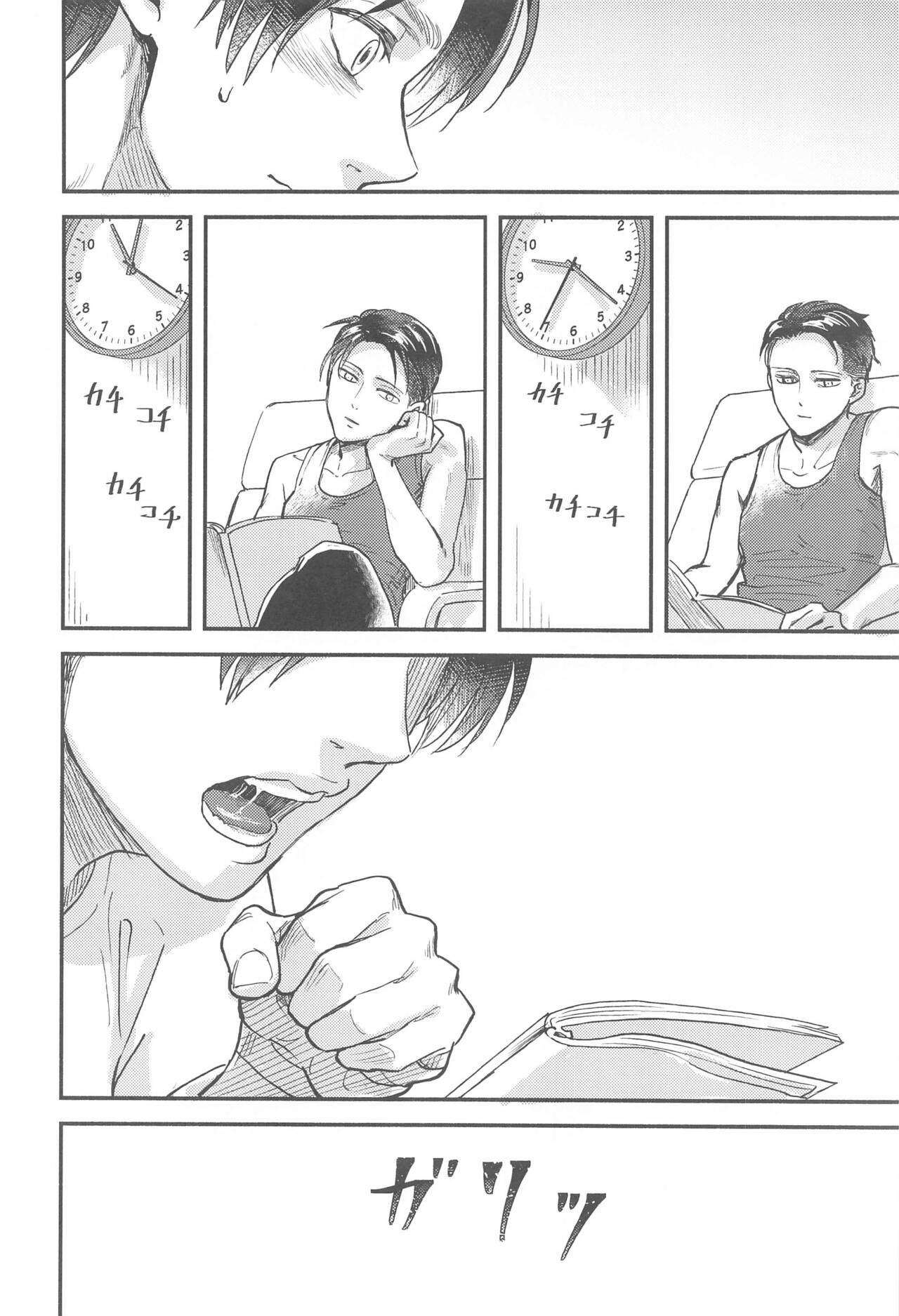 Samonakuba Hone o Kamikudake page 9 full