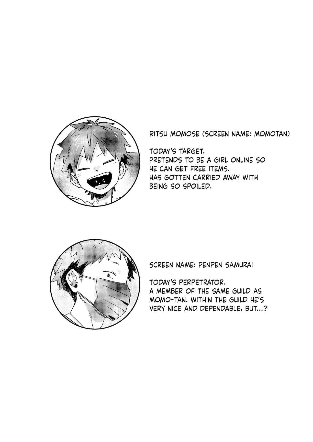 Chouritsu Penalty | Tuning Penalty page 6 full