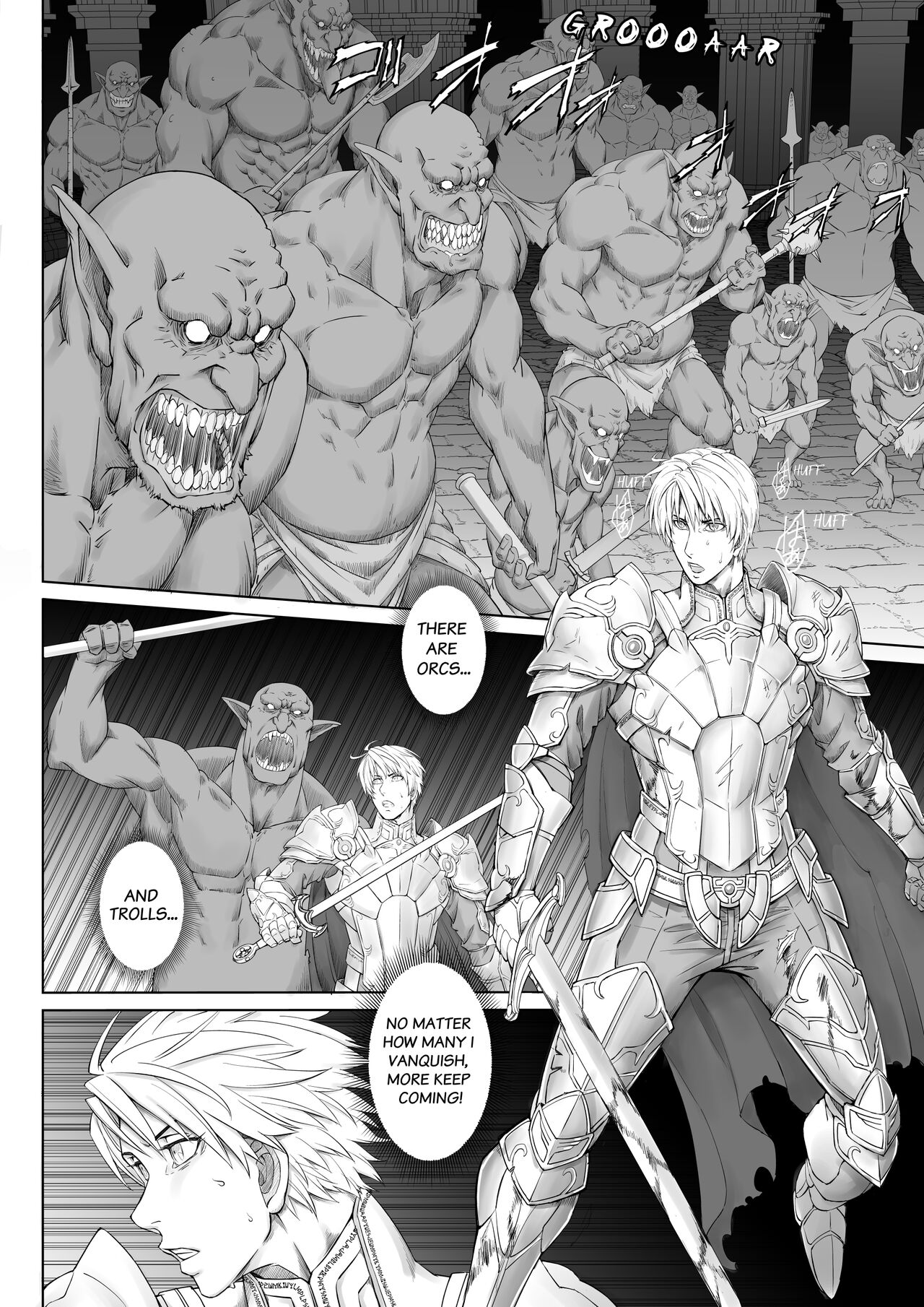 Knight of Labyrinth page 6 full