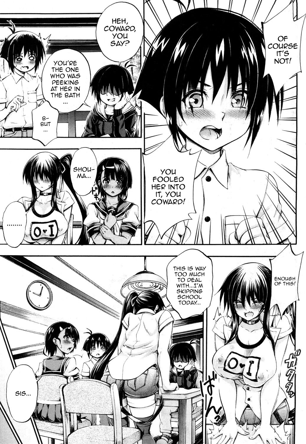 Doppel wa Onee-chan to H Shitai! Ch. 2 | My Doppelganger Wants To Have Sex With My Older Sister Ch. 2 page 7 full