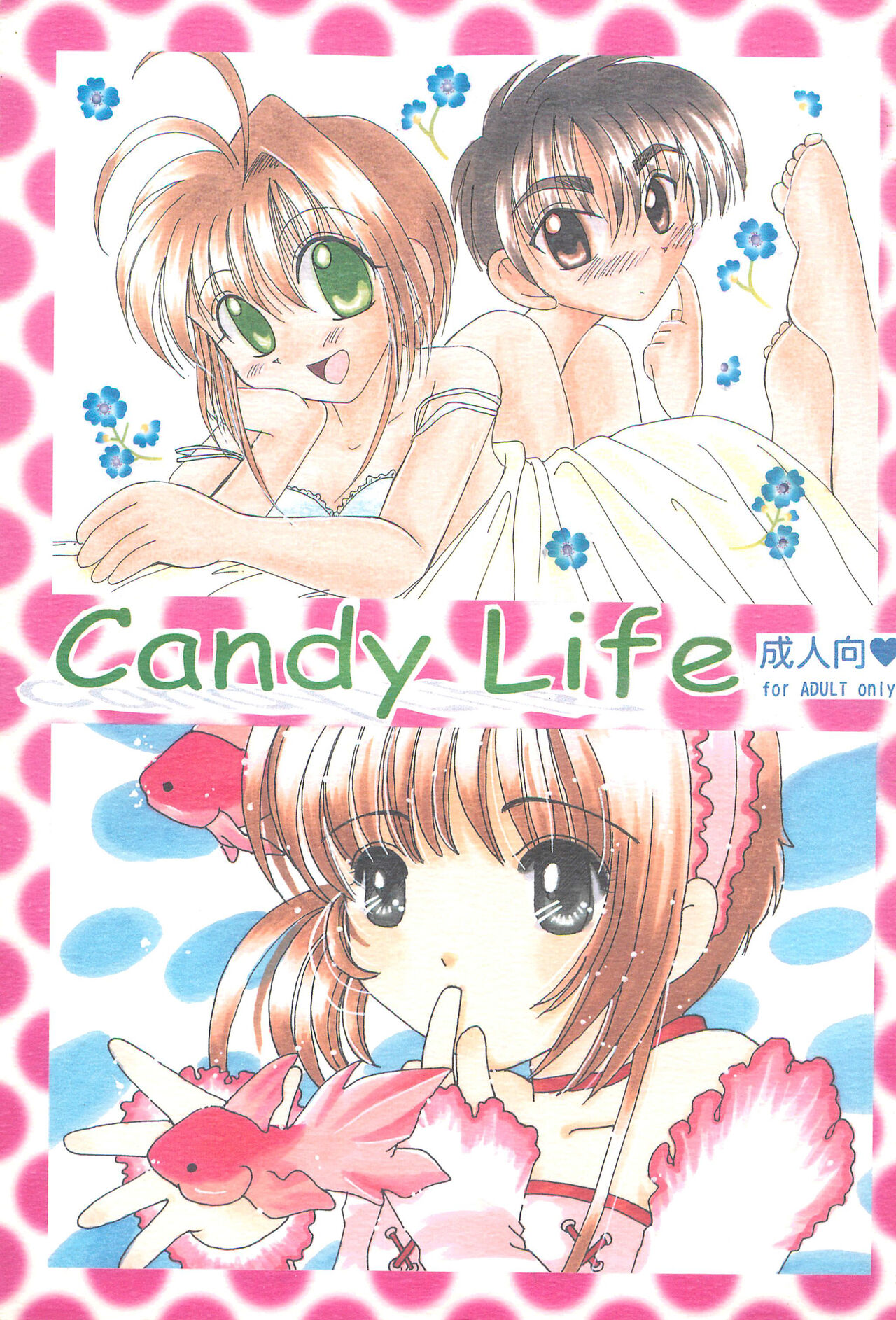 Candy Life page 1 full