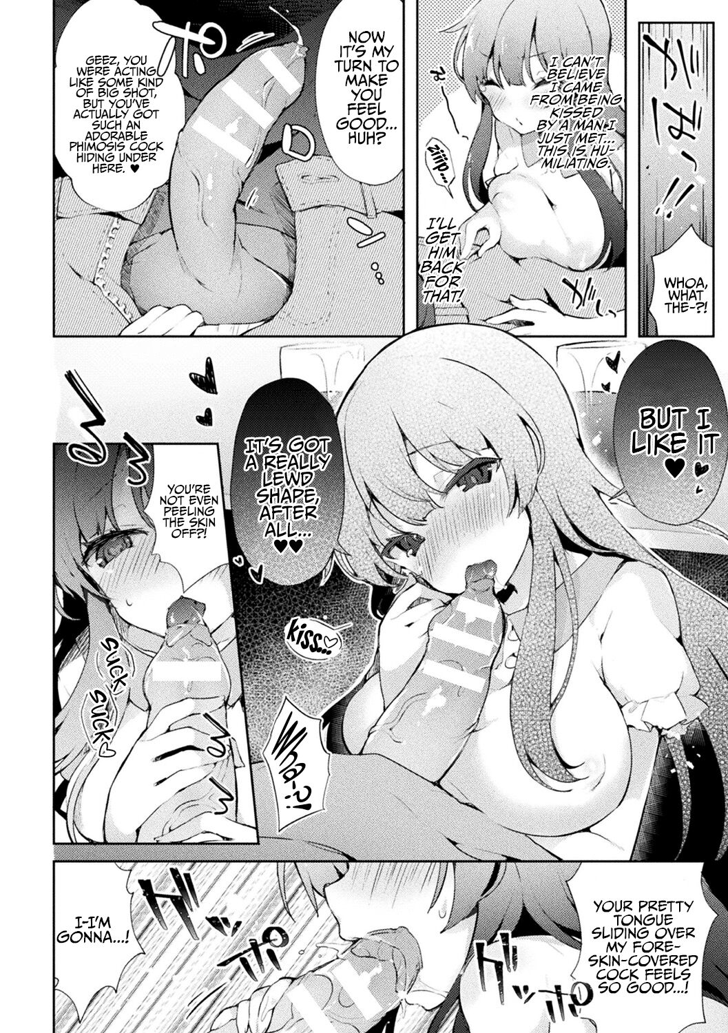Netoge no Hime no Shoutai wa? | The True Identity Of The Online Gaming Princess page 10 full
