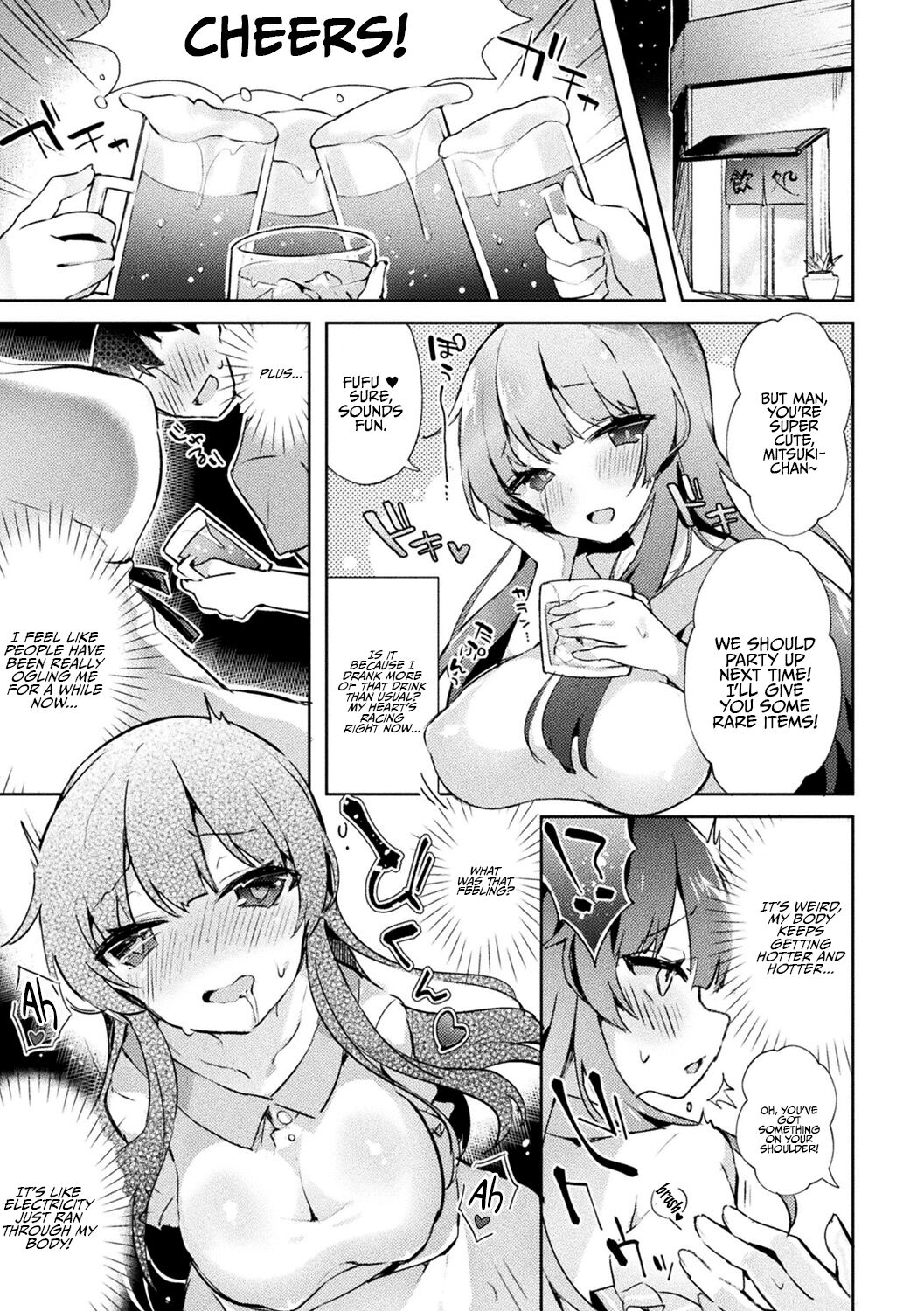 Netoge no Hime no Shoutai wa? | The True Identity Of The Online Gaming Princess page 3 full