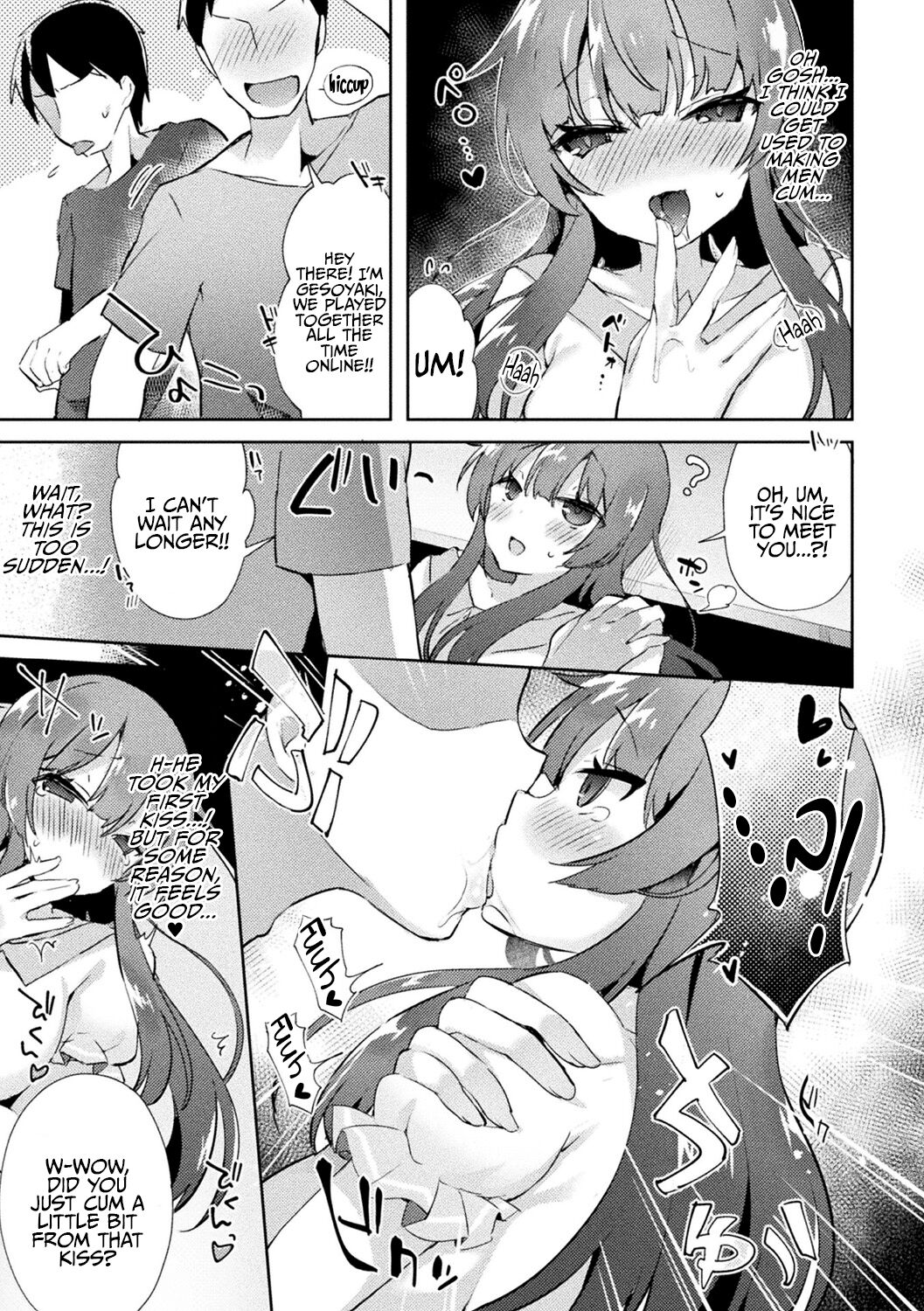 Netoge no Hime no Shoutai wa? | The True Identity Of The Online Gaming Princess page 9 full