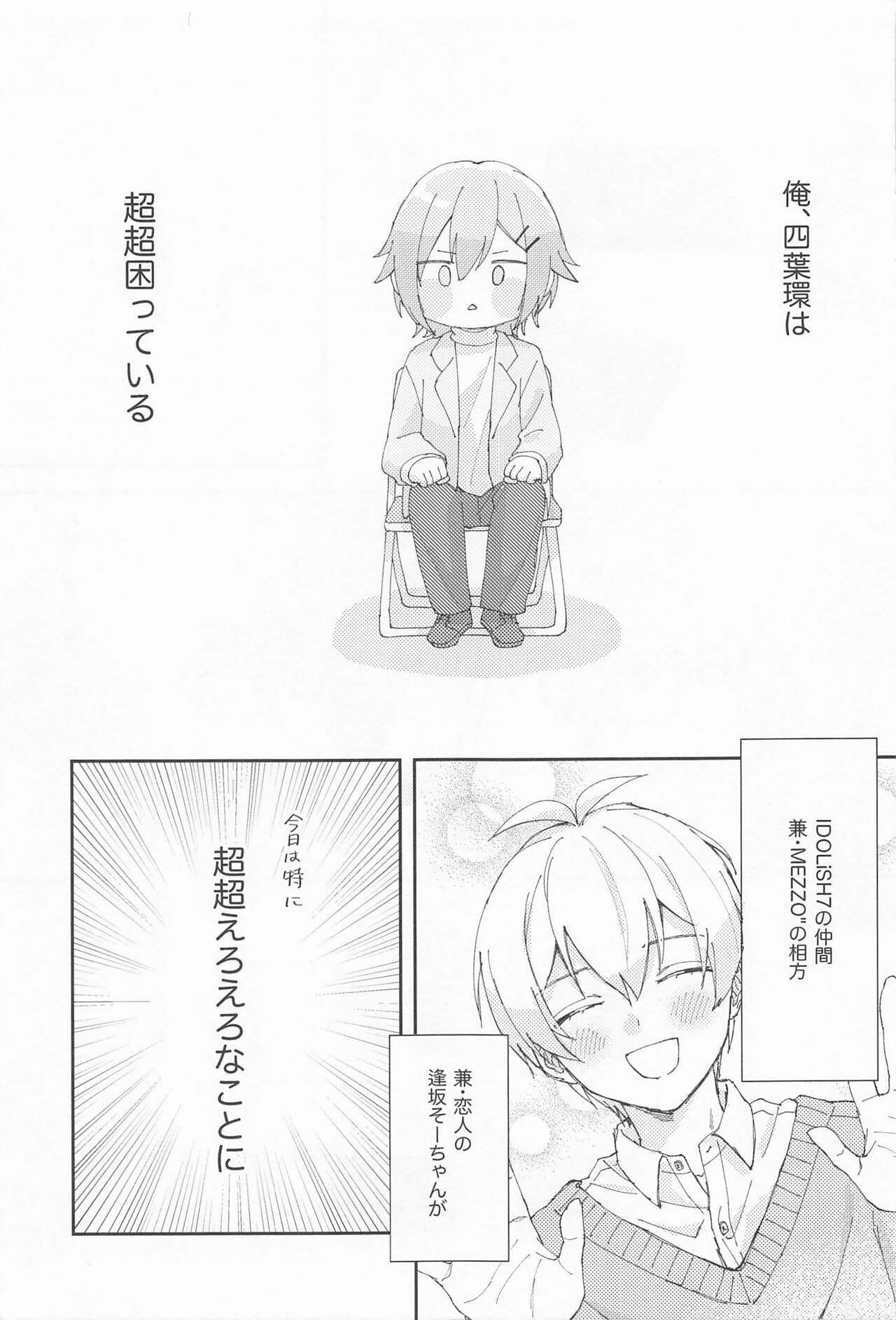 VERY MERRY BERRY page 2 full