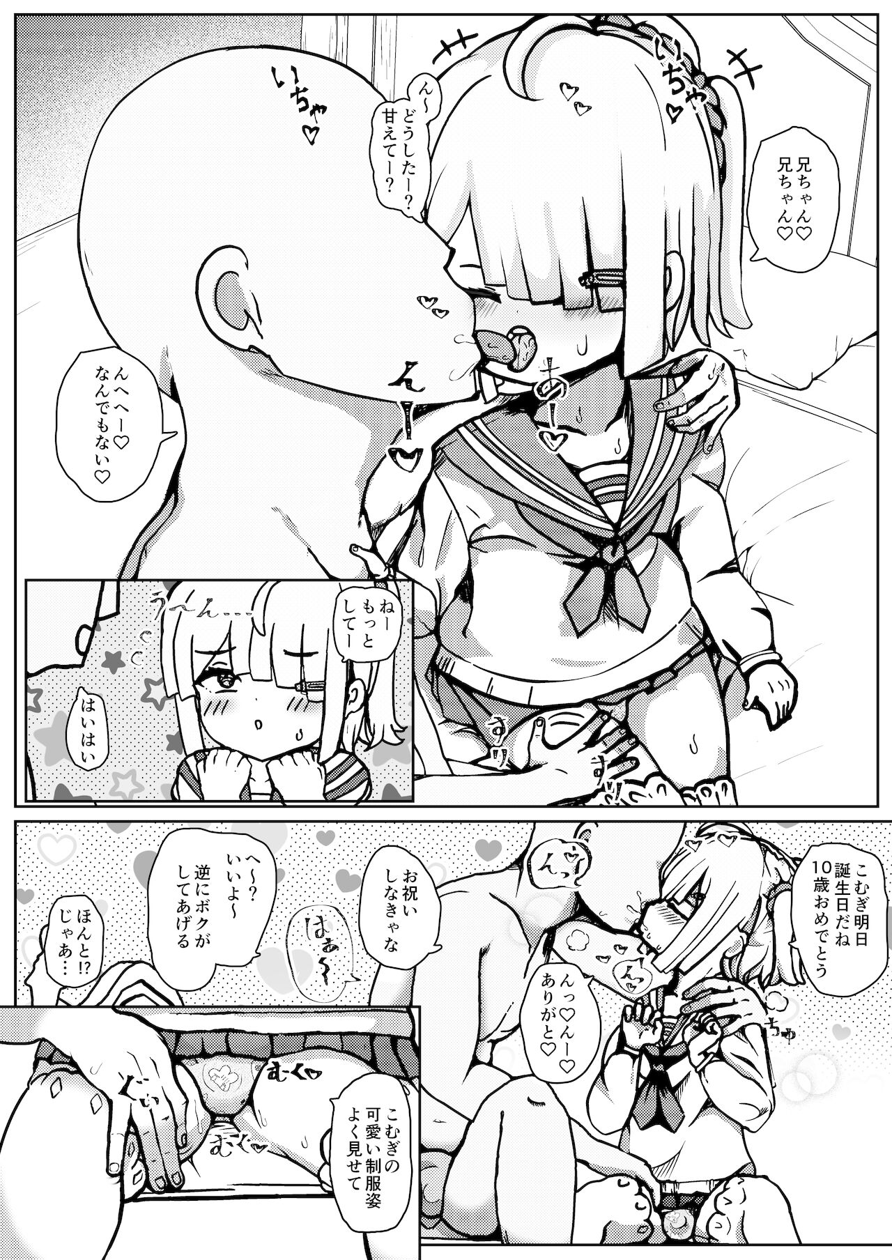 Otokonoko dakedo...Boku de Ii no? page 4 full