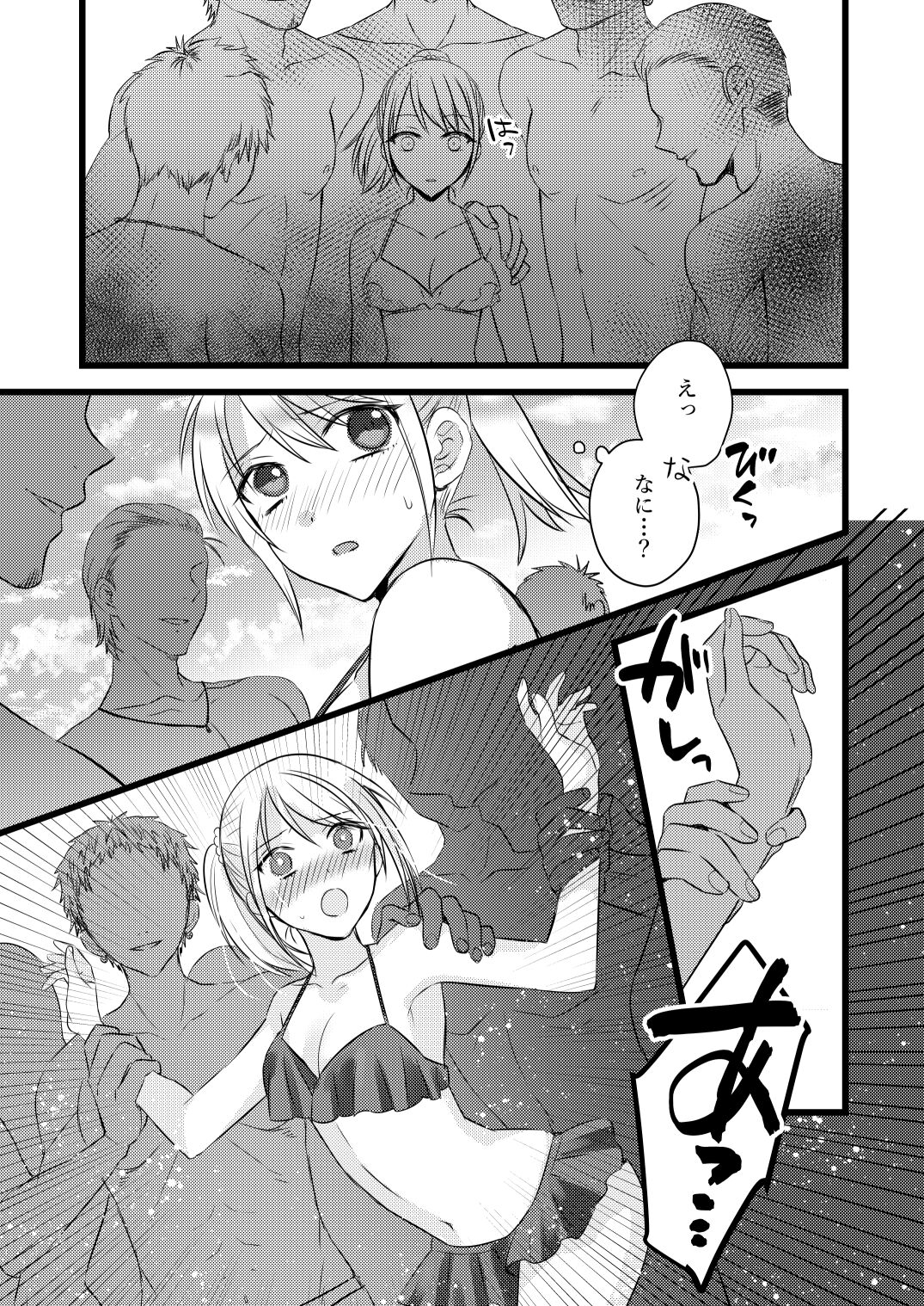プールで痴漢されるJC page 2 full