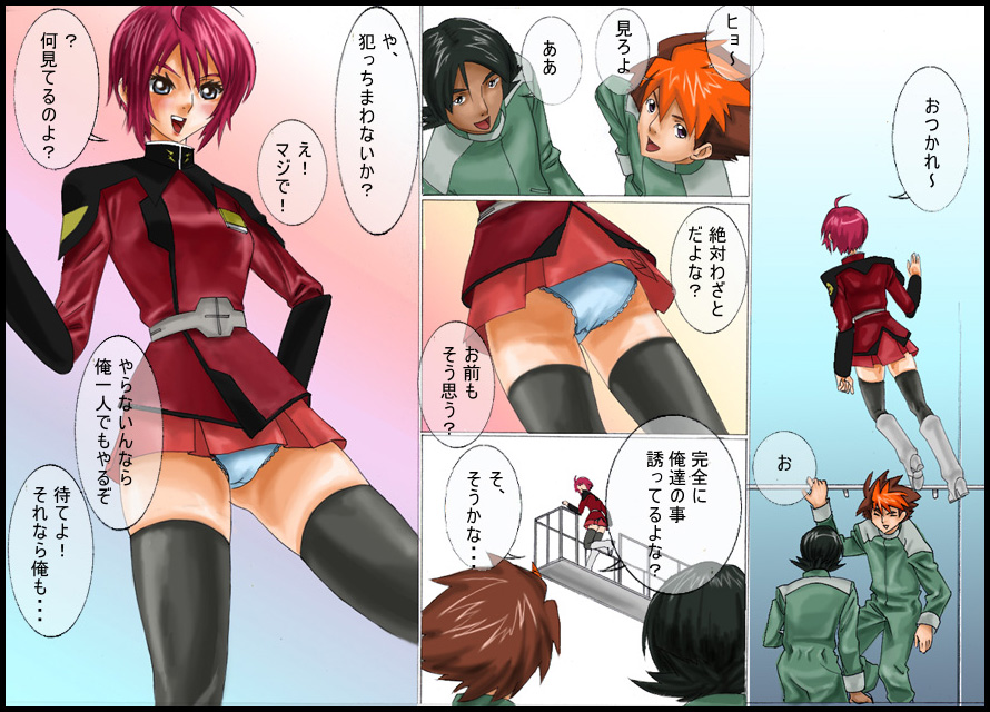 Lunatic Seed page 2 full