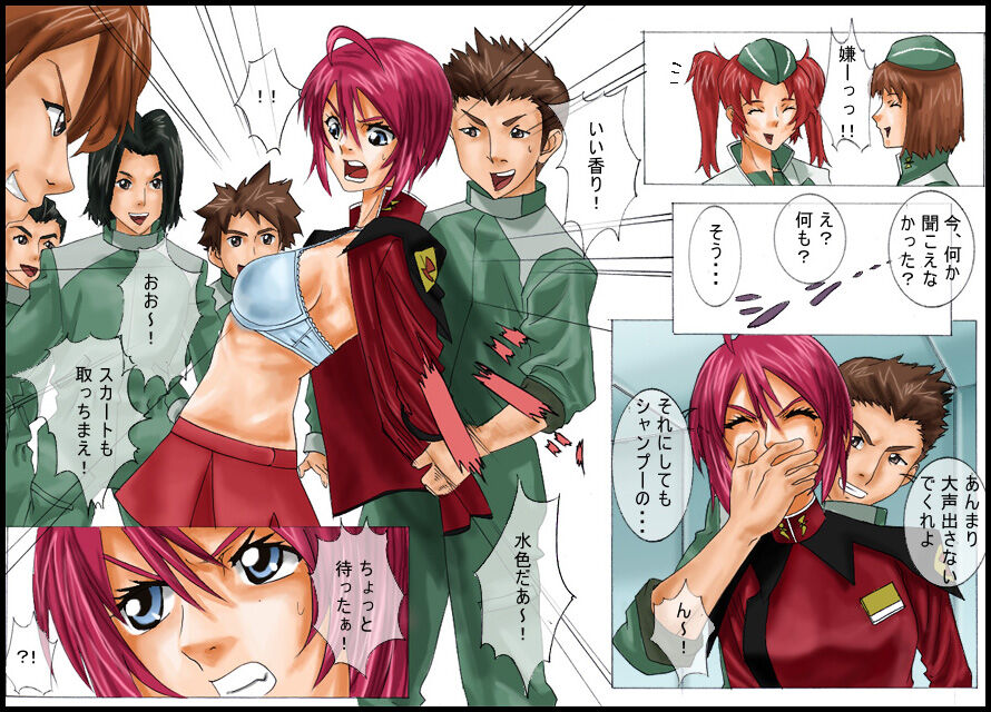 Lunatic Seed page 5 full